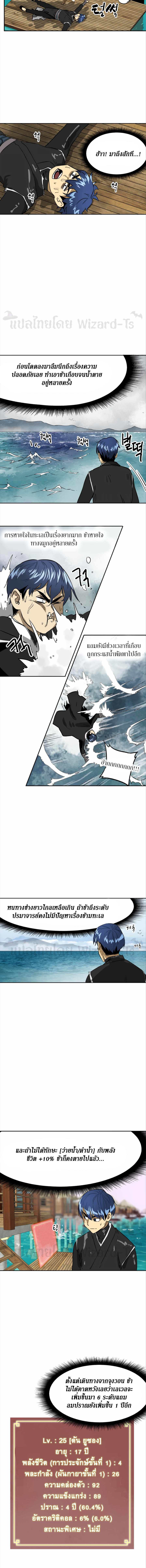 Manga-lc-com อ่านมังงะ อ่านการ์ตูน ออนไลน์ ฟรี Infinite Level Up In Murim ตอนที่ 1 2 3 4 5 6 7 8 9 10 11 12 13 14 ฟรี ไม่มีโฆษณา Manga-lc - อ่าน มังงะ อ่าน การ์ตูน ออนไลน์ อ่านมังงะ ฟรี