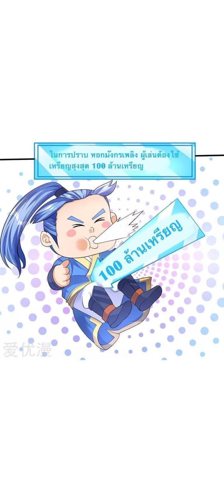 Manga-lc-com อ่านมังงะ อ่านการ์ตูน ออนไลน์ ฟรี Strongest Leveling ตอนที่ 1 2 3 4 5 6 7 8 9 10 11 12 13 14 ฟรี ไม่มีโฆษณา Manga-lc - อ่าน มังงะ อ่าน การ์ตูน ออนไลน์ อ่านมังงะ ฟรี