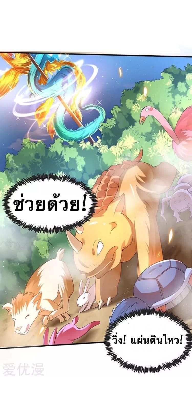 Manga-lc-com อ่านมังงะ อ่านการ์ตูน ออนไลน์ ฟรี Strongest Leveling ตอนที่ 1 2 3 4 5 6 7 8 9 10 11 12 13 14 ฟรี ไม่มีโฆษณา Manga-lc - อ่าน มังงะ อ่าน การ์ตูน ออนไลน์ อ่านมังงะ ฟรี