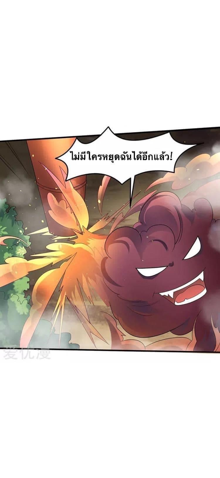 Manga-lc-com อ่านมังงะ อ่านการ์ตูน ออนไลน์ ฟรี Strongest Leveling ตอนที่ 1 2 3 4 5 6 7 8 9 10 11 12 13 14 ฟรี ไม่มีโฆษณา Manga-lc - อ่าน มังงะ อ่าน การ์ตูน ออนไลน์ อ่านมังงะ ฟรี