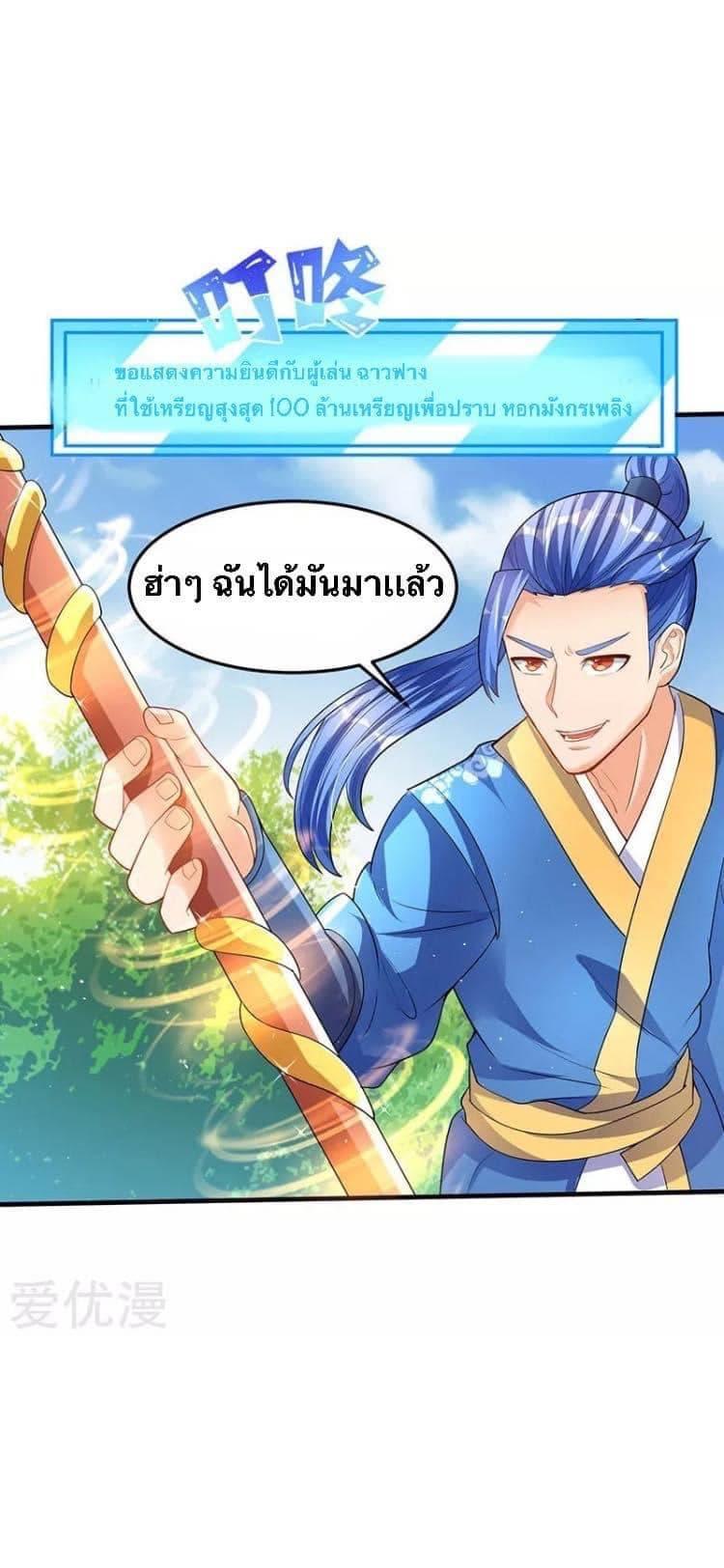 Manga-lc-com อ่านมังงะ อ่านการ์ตูน ออนไลน์ ฟรี Strongest Leveling ตอนที่ 1 2 3 4 5 6 7 8 9 10 11 12 13 14 ฟรี ไม่มีโฆษณา Manga-lc - อ่าน มังงะ อ่าน การ์ตูน ออนไลน์ อ่านมังงะ ฟรี