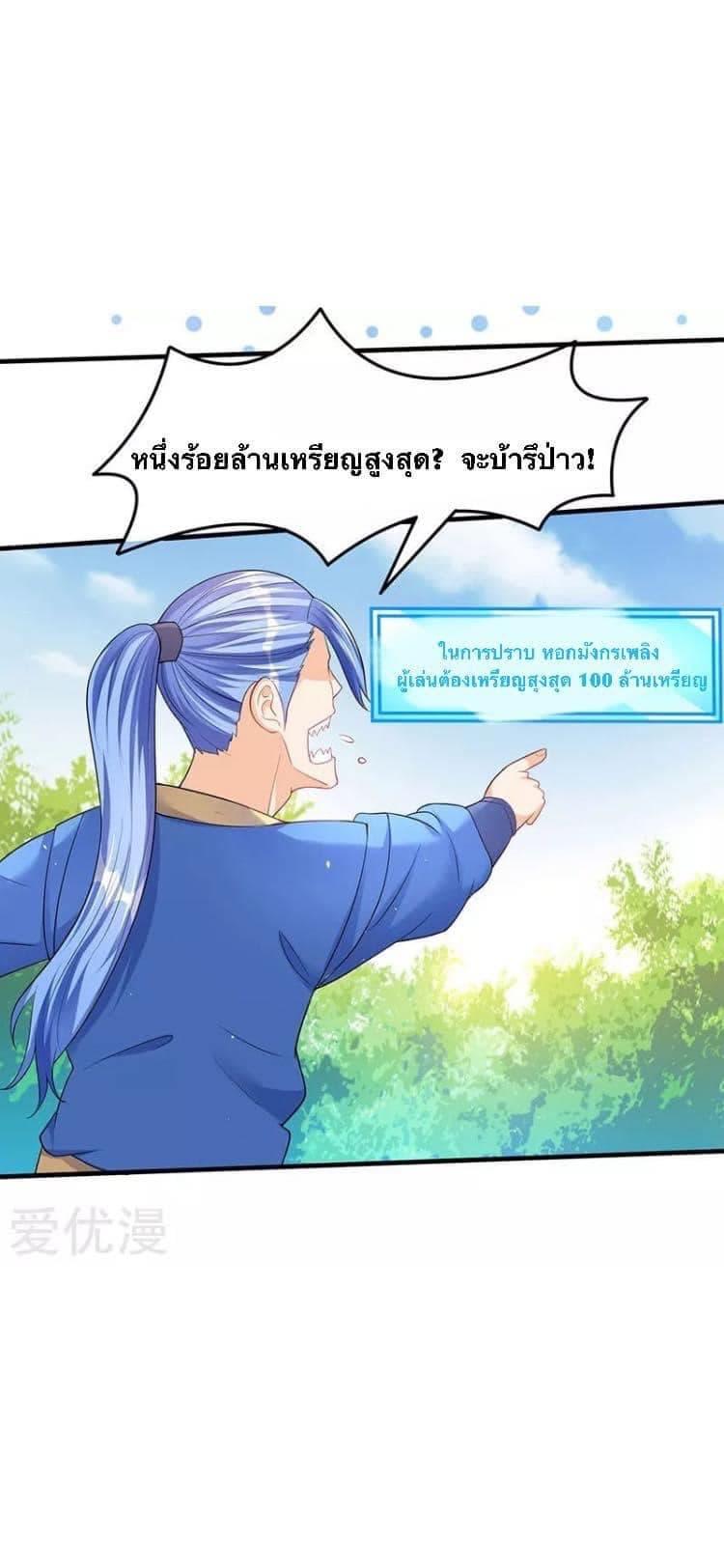 Manga-lc-com อ่านมังงะ อ่านการ์ตูน ออนไลน์ ฟรี Strongest Leveling ตอนที่ 1 2 3 4 5 6 7 8 9 10 11 12 13 14 ฟรี ไม่มีโฆษณา Manga-lc - อ่าน มังงะ อ่าน การ์ตูน ออนไลน์ อ่านมังงะ ฟรี