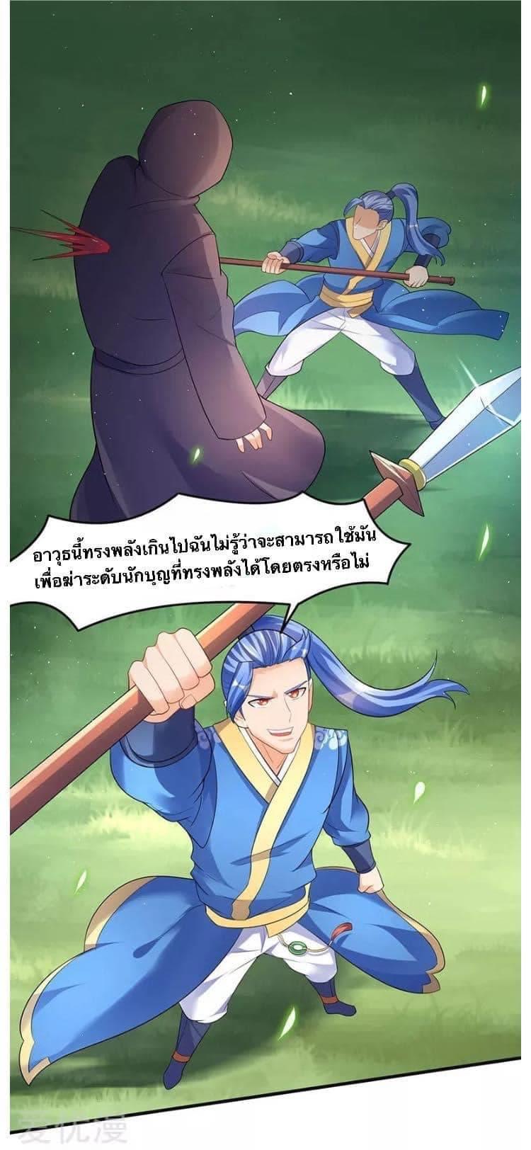 Manga-lc-com อ่านมังงะ อ่านการ์ตูน ออนไลน์ ฟรี Strongest Leveling ตอนที่ 1 2 3 4 5 6 7 8 9 10 11 12 13 14 ฟรี ไม่มีโฆษณา Manga-lc - อ่าน มังงะ อ่าน การ์ตูน ออนไลน์ อ่านมังงะ ฟรี