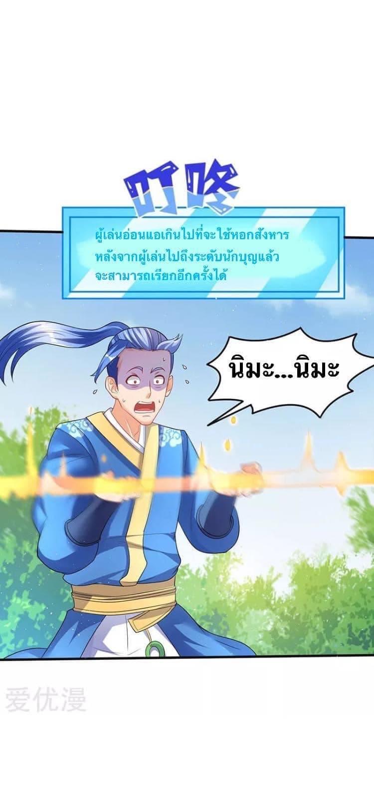 Manga-lc-com อ่านมังงะ อ่านการ์ตูน ออนไลน์ ฟรี Strongest Leveling ตอนที่ 1 2 3 4 5 6 7 8 9 10 11 12 13 14 ฟรี ไม่มีโฆษณา Manga-lc - อ่าน มังงะ อ่าน การ์ตูน ออนไลน์ อ่านมังงะ ฟรี