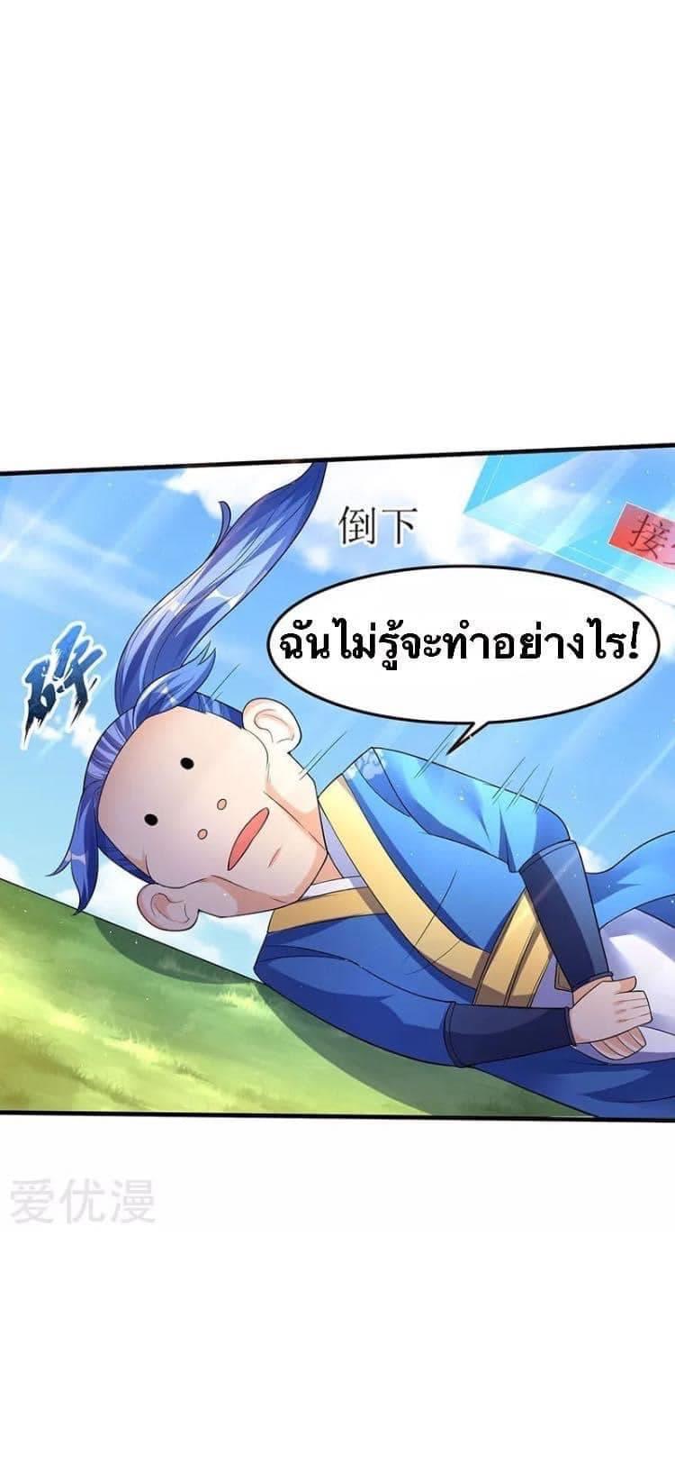 Manga-lc-com อ่านมังงะ อ่านการ์ตูน ออนไลน์ ฟรี Strongest Leveling ตอนที่ 1 2 3 4 5 6 7 8 9 10 11 12 13 14 ฟรี ไม่มีโฆษณา Manga-lc - อ่าน มังงะ อ่าน การ์ตูน ออนไลน์ อ่านมังงะ ฟรี