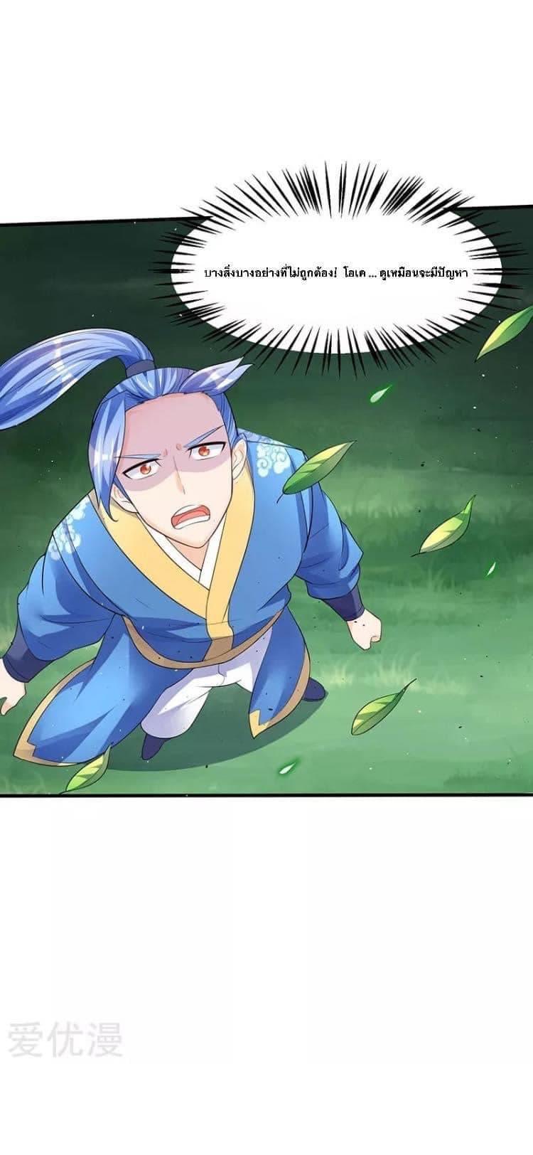 Manga-lc-com อ่านมังงะ อ่านการ์ตูน ออนไลน์ ฟรี Strongest Leveling ตอนที่ 1 2 3 4 5 6 7 8 9 10 11 12 13 14 ฟรี ไม่มีโฆษณา Manga-lc - อ่าน มังงะ อ่าน การ์ตูน ออนไลน์ อ่านมังงะ ฟรี