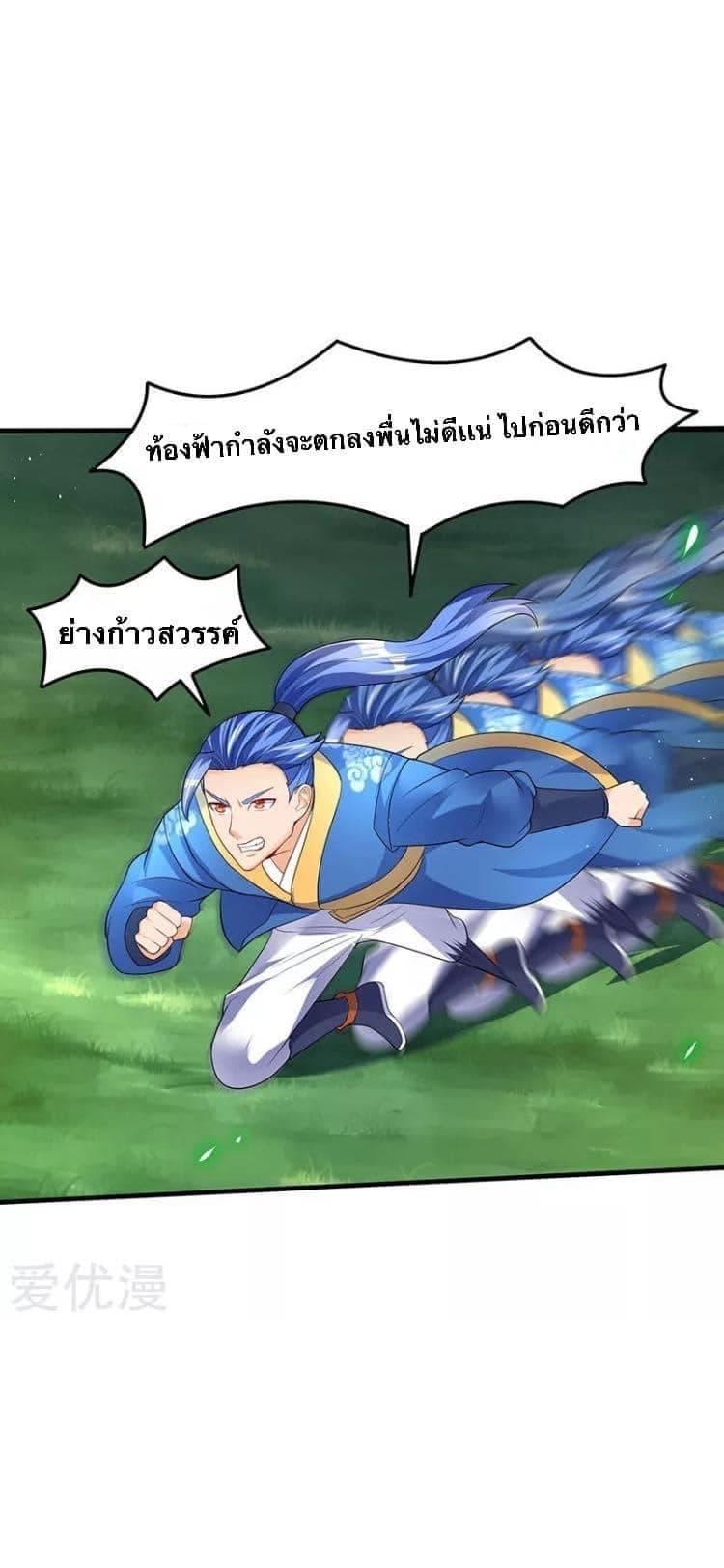 Manga-lc-com อ่านมังงะ อ่านการ์ตูน ออนไลน์ ฟรี Strongest Leveling ตอนที่ 1 2 3 4 5 6 7 8 9 10 11 12 13 14 ฟรี ไม่มีโฆษณา Manga-lc - อ่าน มังงะ อ่าน การ์ตูน ออนไลน์ อ่านมังงะ ฟรี