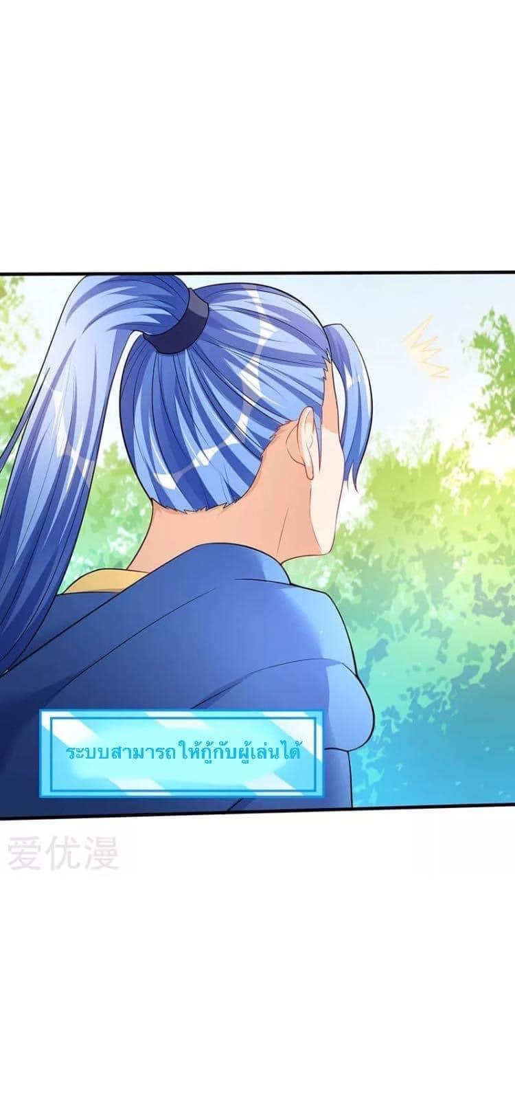 Manga-lc-com อ่านมังงะ อ่านการ์ตูน ออนไลน์ ฟรี Strongest Leveling ตอนที่ 1 2 3 4 5 6 7 8 9 10 11 12 13 14 ฟรี ไม่มีโฆษณา Manga-lc - อ่าน มังงะ อ่าน การ์ตูน ออนไลน์ อ่านมังงะ ฟรี