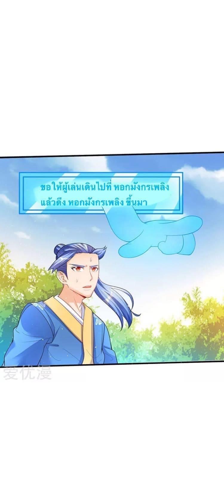 Manga-lc-com อ่านมังงะ อ่านการ์ตูน ออนไลน์ ฟรี Strongest Leveling ตอนที่ 1 2 3 4 5 6 7 8 9 10 11 12 13 14 ฟรี ไม่มีโฆษณา Manga-lc - อ่าน มังงะ อ่าน การ์ตูน ออนไลน์ อ่านมังงะ ฟรี