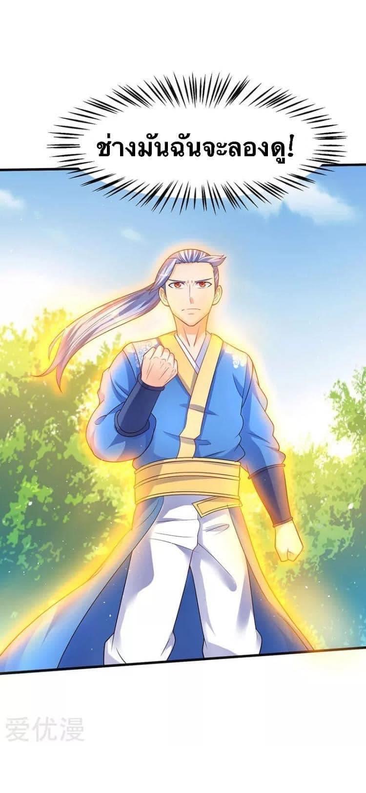 Manga-lc-com อ่านมังงะ อ่านการ์ตูน ออนไลน์ ฟรี Strongest Leveling ตอนที่ 1 2 3 4 5 6 7 8 9 10 11 12 13 14 ฟรี ไม่มีโฆษณา Manga-lc - อ่าน มังงะ อ่าน การ์ตูน ออนไลน์ อ่านมังงะ ฟรี