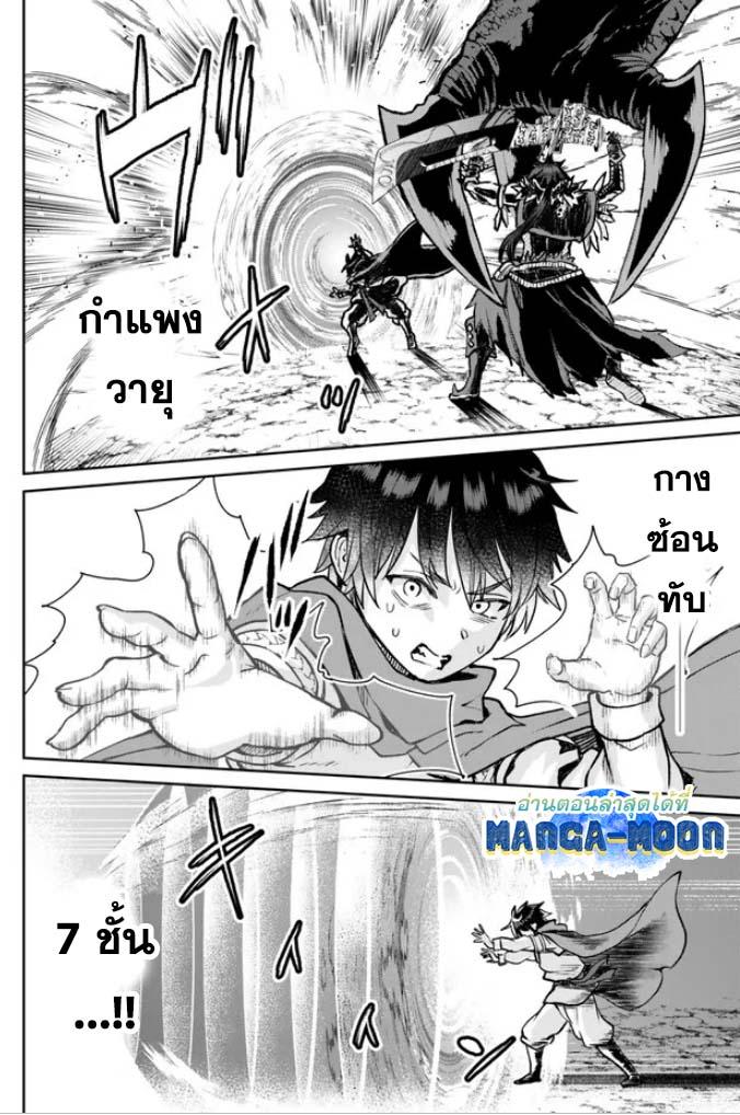 Manga-lc-com อ่านมังงะ อ่านการ์ตูน ออนไลน์ ฟรี Tsuihou Majutsushi no Sono Go – Shintenchi de Hajimeru Slow Life ตอนที่ 1 2 3 4 5 6 7 8 9 10 11 12 13 14 ฟรี ไม่มีโฆษณา Manga-lc - อ่าน มังงะ อ่าน การ์ตูน ออนไลน์ อ่านมังงะ ฟรี