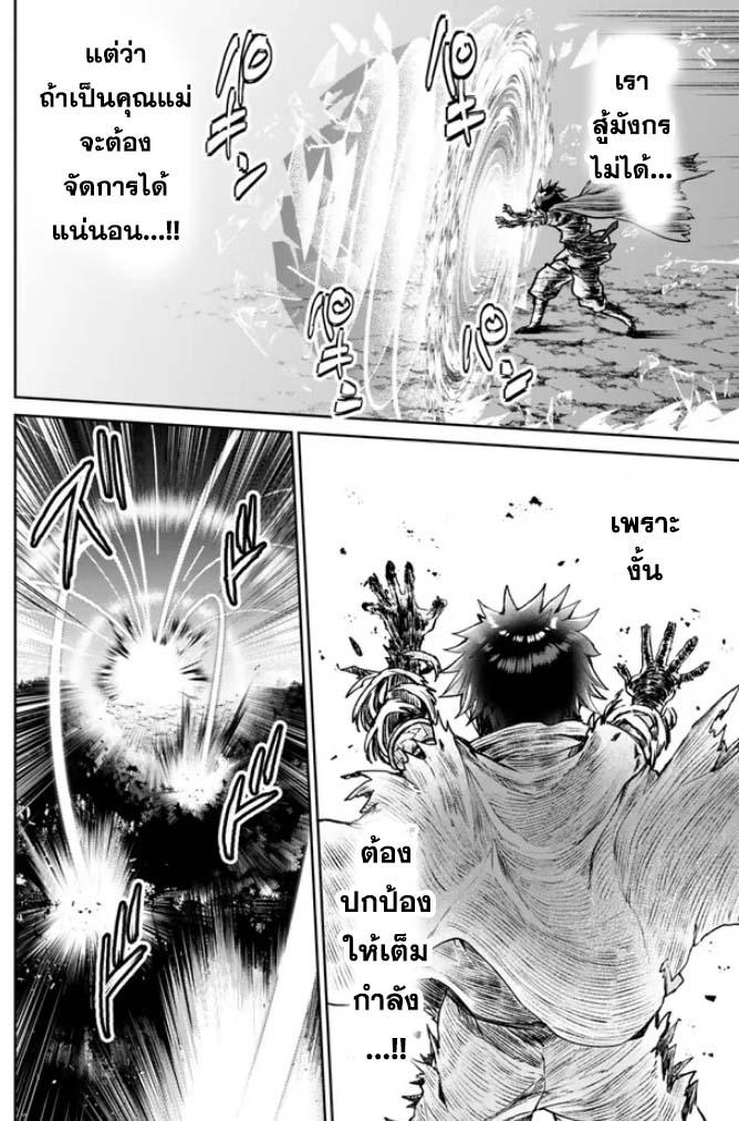 Manga-lc-com อ่านมังงะ อ่านการ์ตูน ออนไลน์ ฟรี Tsuihou Majutsushi no Sono Go – Shintenchi de Hajimeru Slow Life ตอนที่ 1 2 3 4 5 6 7 8 9 10 11 12 13 14 ฟรี ไม่มีโฆษณา Manga-lc - อ่าน มังงะ อ่าน การ์ตูน ออนไลน์ อ่านมังงะ ฟรี