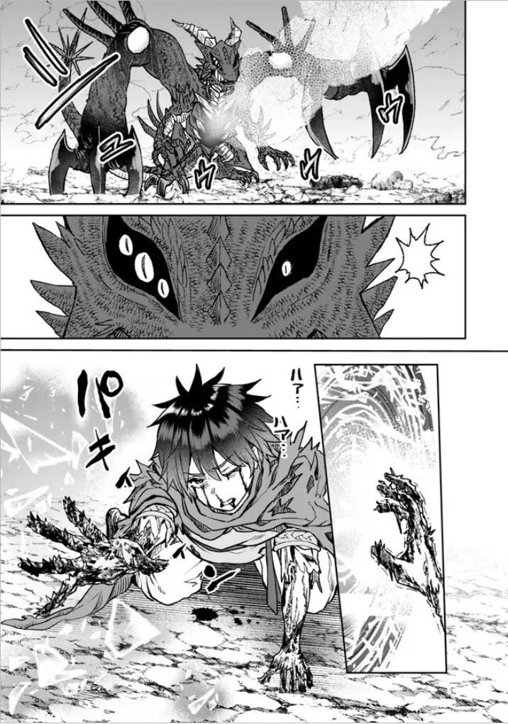 Manga-lc-com อ่านมังงะ อ่านการ์ตูน ออนไลน์ ฟรี Tsuihou Majutsushi no Sono Go – Shintenchi de Hajimeru Slow Life ตอนที่ 1 2 3 4 5 6 7 8 9 10 11 12 13 14 ฟรี ไม่มีโฆษณา Manga-lc - อ่าน มังงะ อ่าน การ์ตูน ออนไลน์ อ่านมังงะ ฟรี