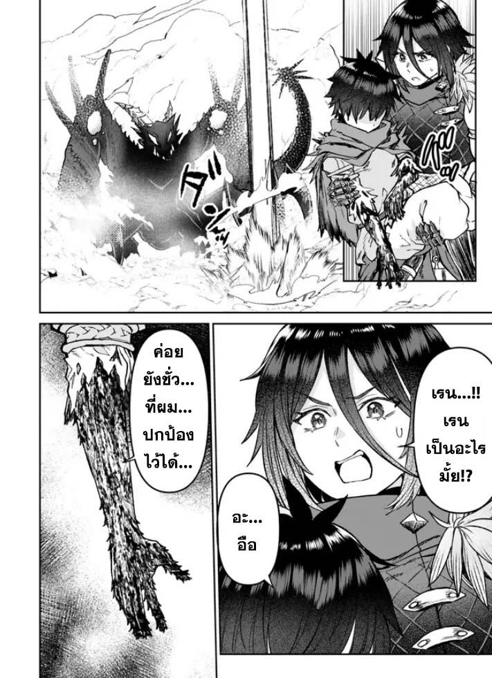 Manga-lc-com อ่านมังงะ อ่านการ์ตูน ออนไลน์ ฟรี Tsuihou Majutsushi no Sono Go – Shintenchi de Hajimeru Slow Life ตอนที่ 1 2 3 4 5 6 7 8 9 10 11 12 13 14 ฟรี ไม่มีโฆษณา Manga-lc - อ่าน มังงะ อ่าน การ์ตูน ออนไลน์ อ่านมังงะ ฟรี