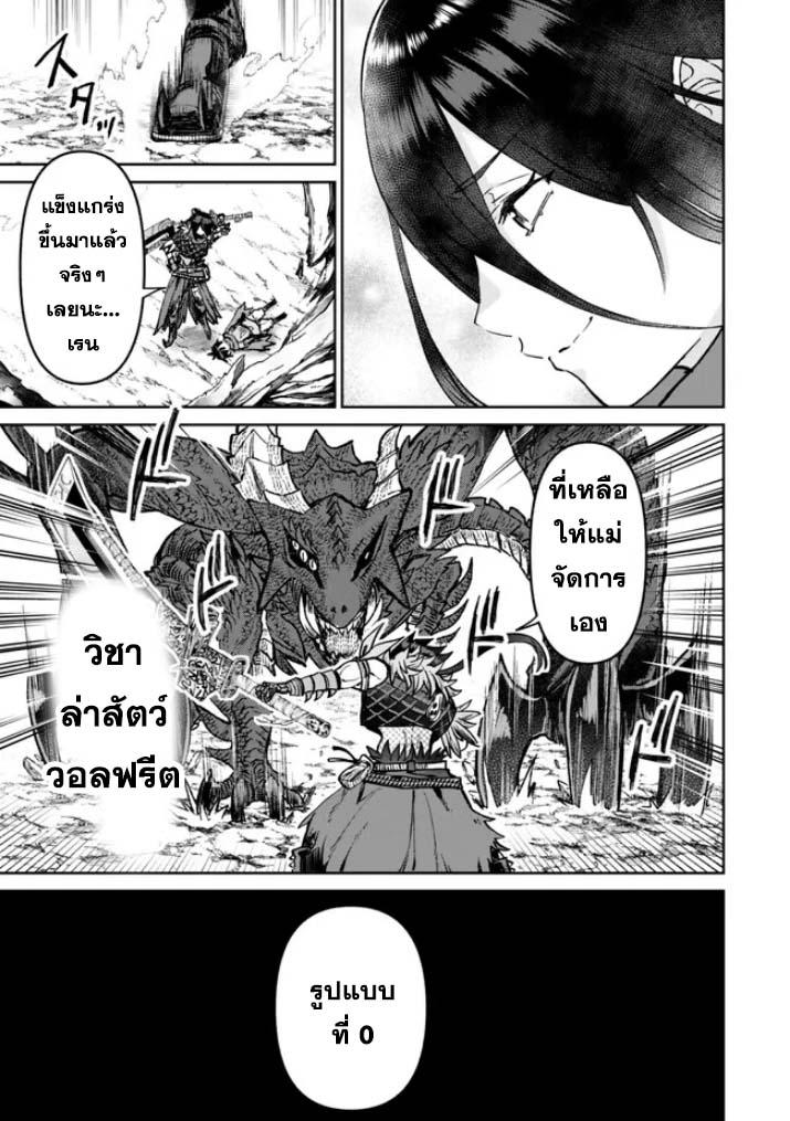 Manga-lc-com อ่านมังงะ อ่านการ์ตูน ออนไลน์ ฟรี Tsuihou Majutsushi no Sono Go – Shintenchi de Hajimeru Slow Life ตอนที่ 1 2 3 4 5 6 7 8 9 10 11 12 13 14 ฟรี ไม่มีโฆษณา Manga-lc - อ่าน มังงะ อ่าน การ์ตูน ออนไลน์ อ่านมังงะ ฟรี