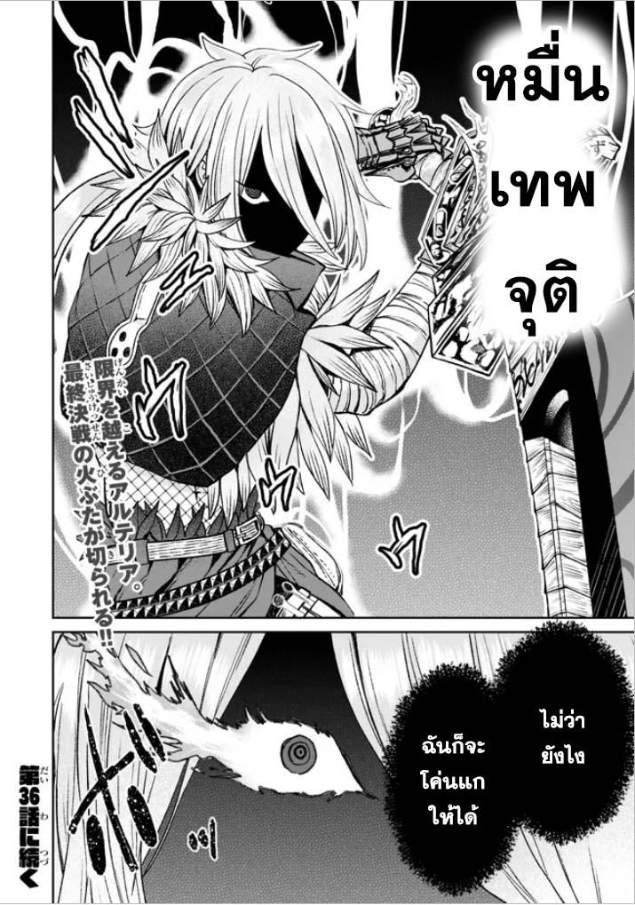 Manga-lc-com อ่านมังงะ อ่านการ์ตูน ออนไลน์ ฟรี Tsuihou Majutsushi no Sono Go – Shintenchi de Hajimeru Slow Life ตอนที่ 1 2 3 4 5 6 7 8 9 10 11 12 13 14 ฟรี ไม่มีโฆษณา Manga-lc - อ่าน มังงะ อ่าน การ์ตูน ออนไลน์ อ่านมังงะ ฟรี
