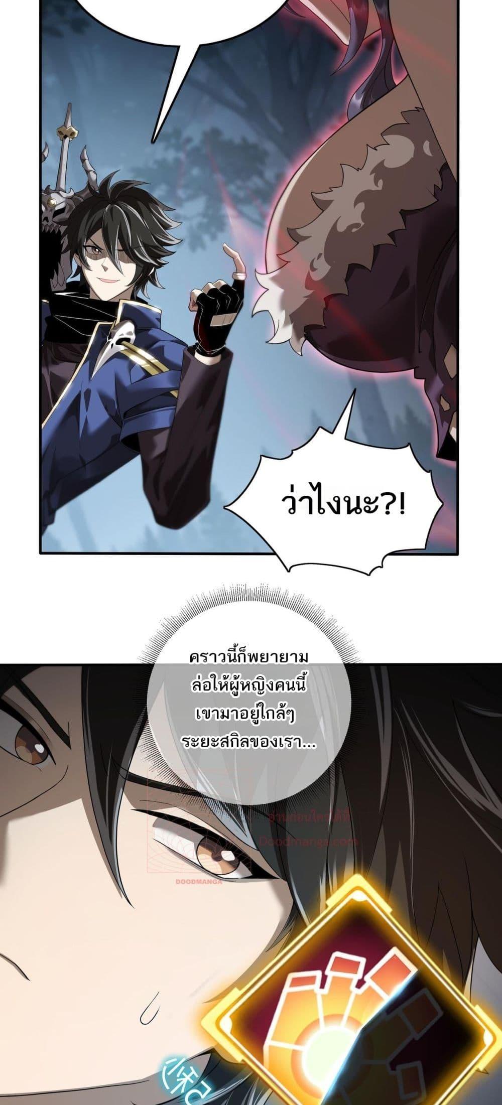 Manga-lc-com อ่านมังงะ อ่านการ์ตูน ออนไลน์ ฟรี Mydamageisa ตอนที่ 1 2 3 4 5 6 7 8 9 10 11 12 13 14 ฟรี ไม่มีโฆษณา Manga-lc - อ่าน มังงะ อ่าน การ์ตูน ออนไลน์ อ่านมังงะ ฟรี