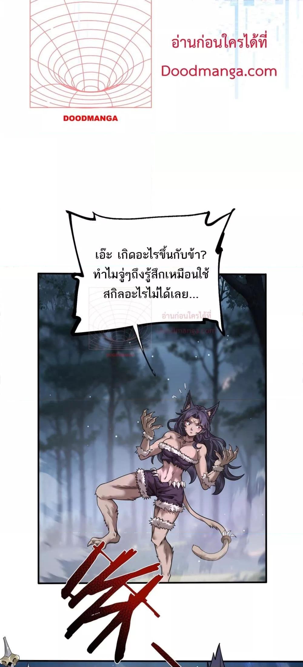 Manga-lc-com อ่านมังงะ อ่านการ์ตูน ออนไลน์ ฟรี Mydamageisa ตอนที่ 1 2 3 4 5 6 7 8 9 10 11 12 13 14 ฟรี ไม่มีโฆษณา Manga-lc - อ่าน มังงะ อ่าน การ์ตูน ออนไลน์ อ่านมังงะ ฟรี