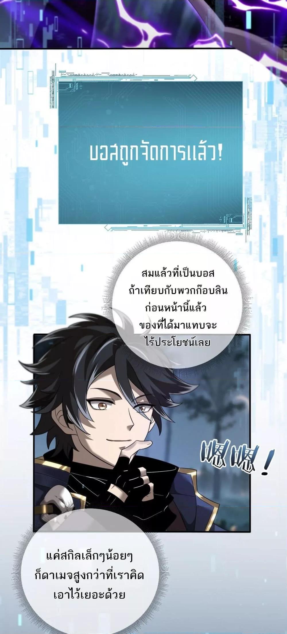 Manga-lc-com อ่านมังงะ อ่านการ์ตูน ออนไลน์ ฟรี Mydamageisa ตอนที่ 1 2 3 4 5 6 7 8 9 10 11 12 13 14 ฟรี ไม่มีโฆษณา Manga-lc - อ่าน มังงะ อ่าน การ์ตูน ออนไลน์ อ่านมังงะ ฟรี