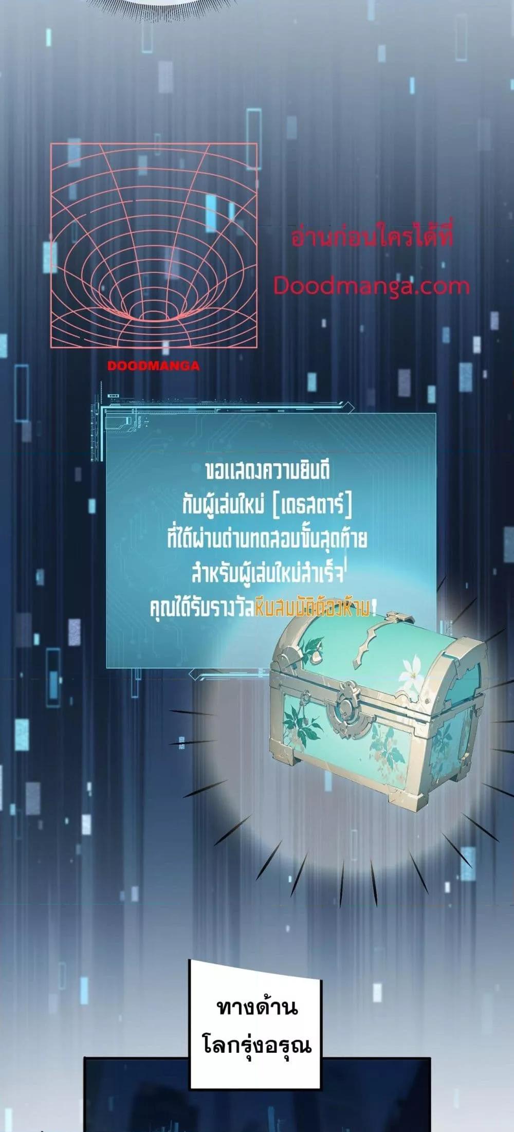 Manga-lc-com อ่านมังงะ อ่านการ์ตูน ออนไลน์ ฟรี Mydamageisa ตอนที่ 1 2 3 4 5 6 7 8 9 10 11 12 13 14 ฟรี ไม่มีโฆษณา Manga-lc - อ่าน มังงะ อ่าน การ์ตูน ออนไลน์ อ่านมังงะ ฟรี