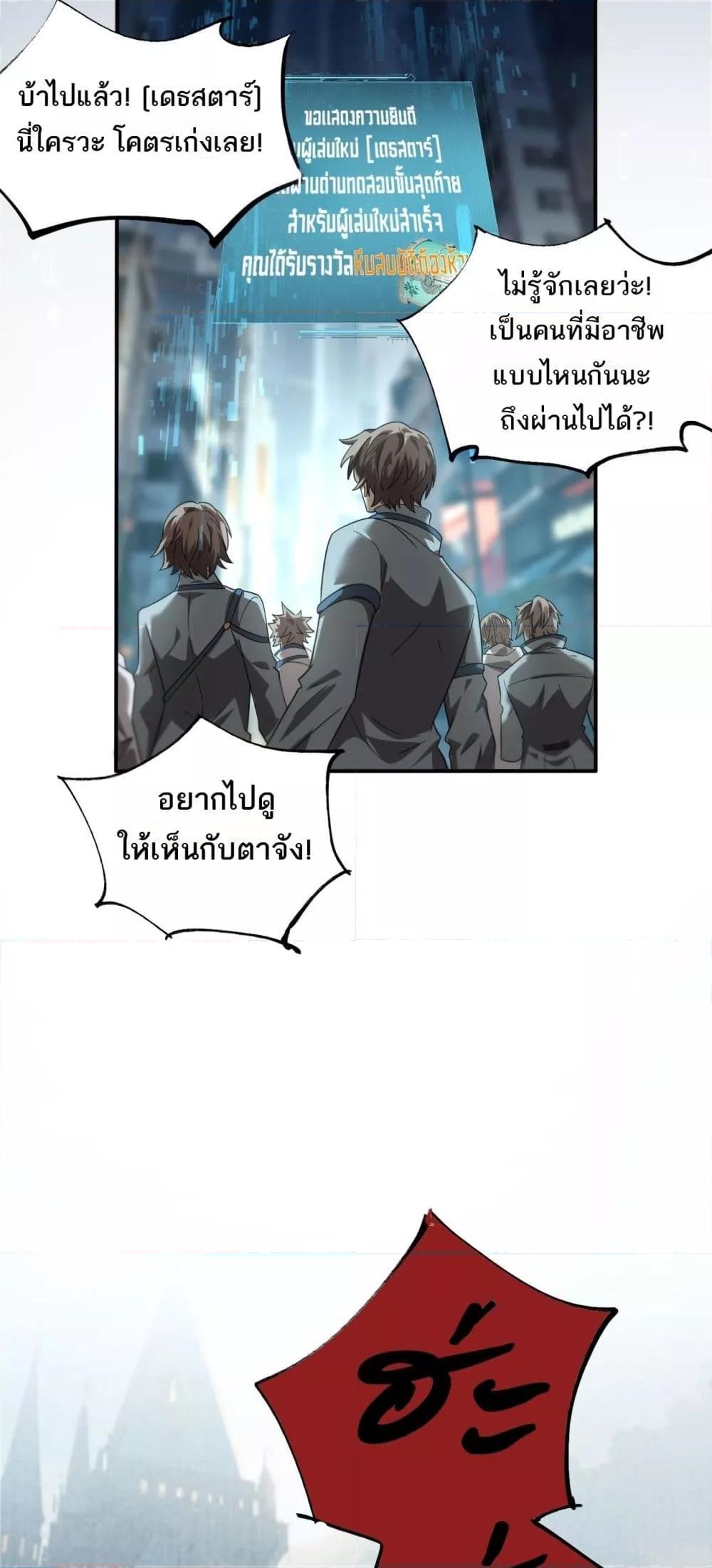Manga-lc-com อ่านมังงะ อ่านการ์ตูน ออนไลน์ ฟรี Mydamageisa ตอนที่ 1 2 3 4 5 6 7 8 9 10 11 12 13 14 ฟรี ไม่มีโฆษณา Manga-lc - อ่าน มังงะ อ่าน การ์ตูน ออนไลน์ อ่านมังงะ ฟรี