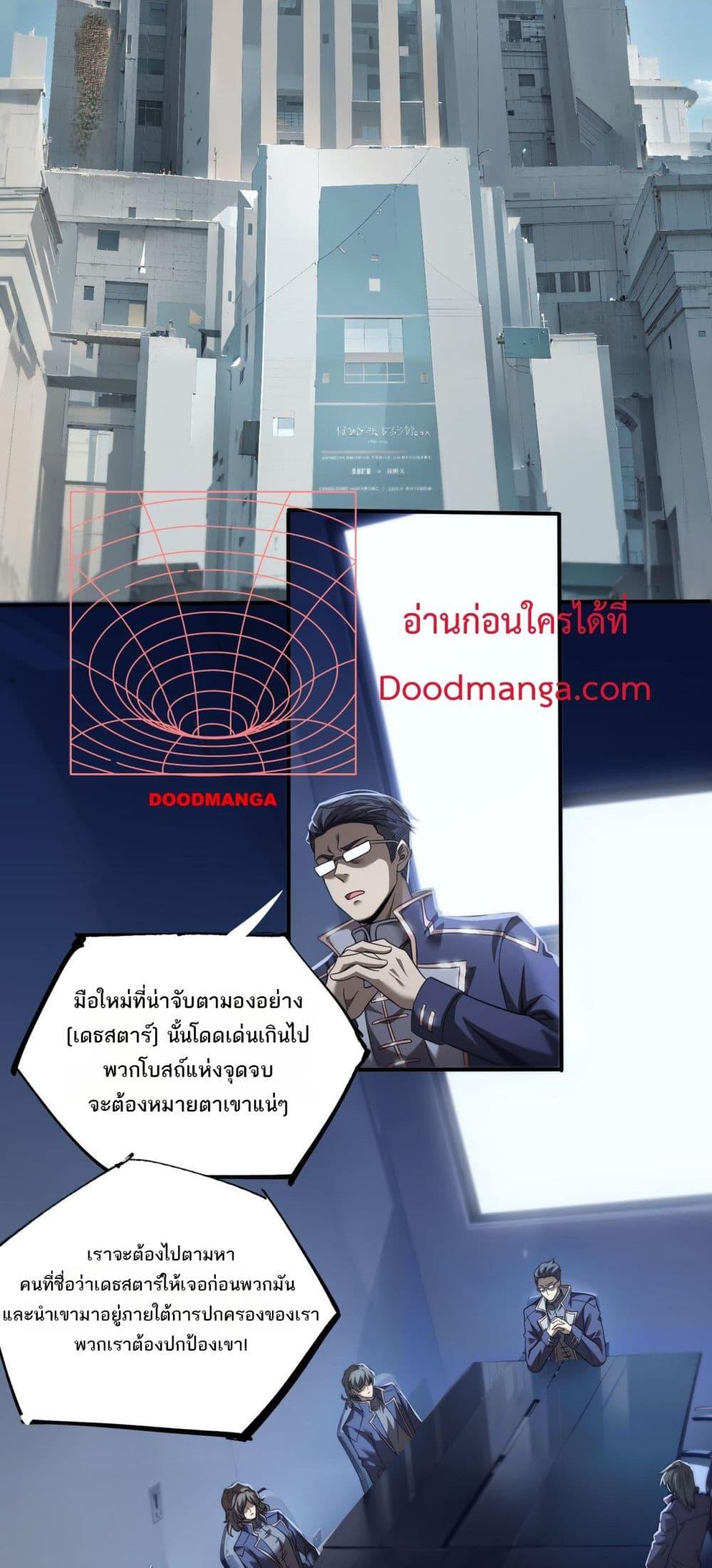 Manga-lc-com อ่านมังงะ อ่านการ์ตูน ออนไลน์ ฟรี Mydamageisa ตอนที่ 1 2 3 4 5 6 7 8 9 10 11 12 13 14 ฟรี ไม่มีโฆษณา Manga-lc - อ่าน มังงะ อ่าน การ์ตูน ออนไลน์ อ่านมังงะ ฟรี