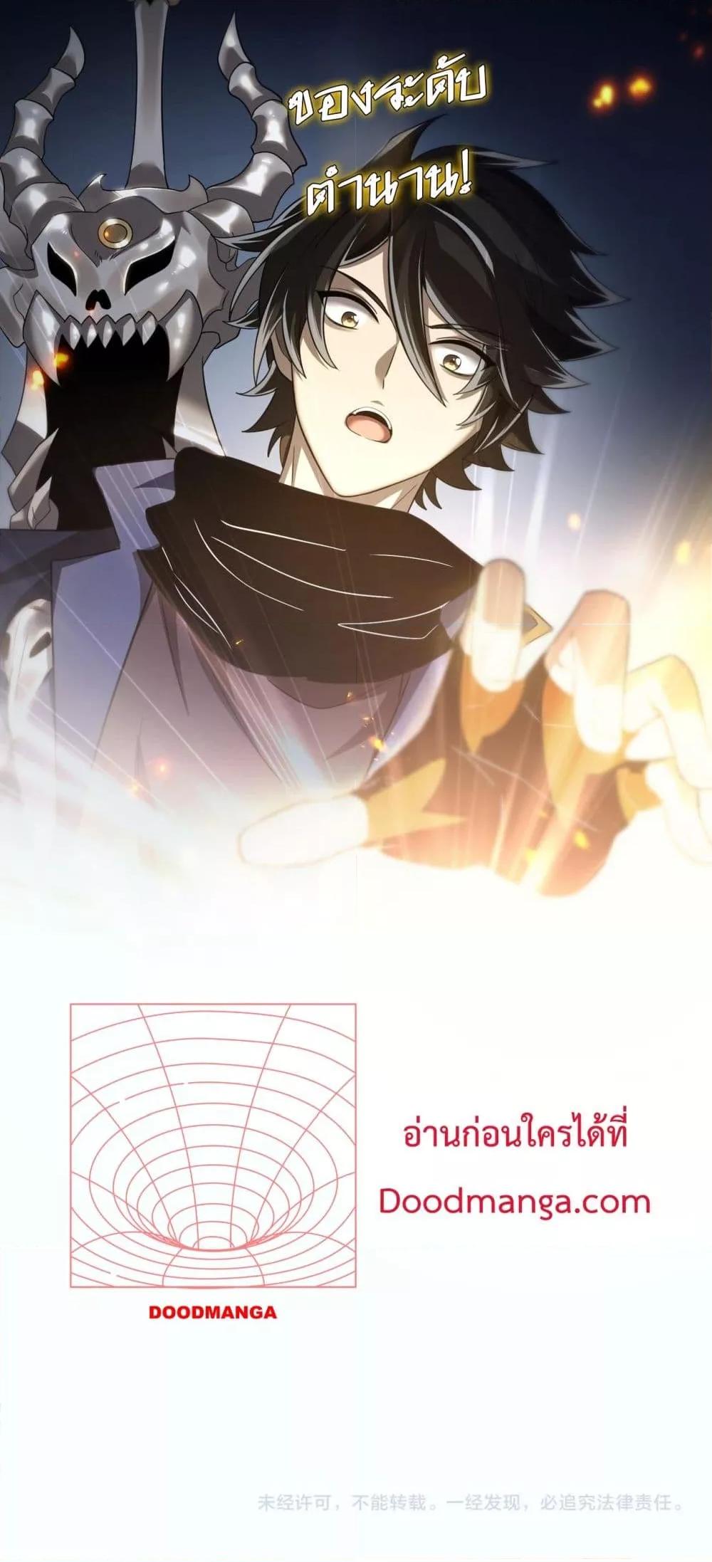 Manga-lc-com อ่านมังงะ อ่านการ์ตูน ออนไลน์ ฟรี Mydamageisa ตอนที่ 1 2 3 4 5 6 7 8 9 10 11 12 13 14 ฟรี ไม่มีโฆษณา Manga-lc - อ่าน มังงะ อ่าน การ์ตูน ออนไลน์ อ่านมังงะ ฟรี