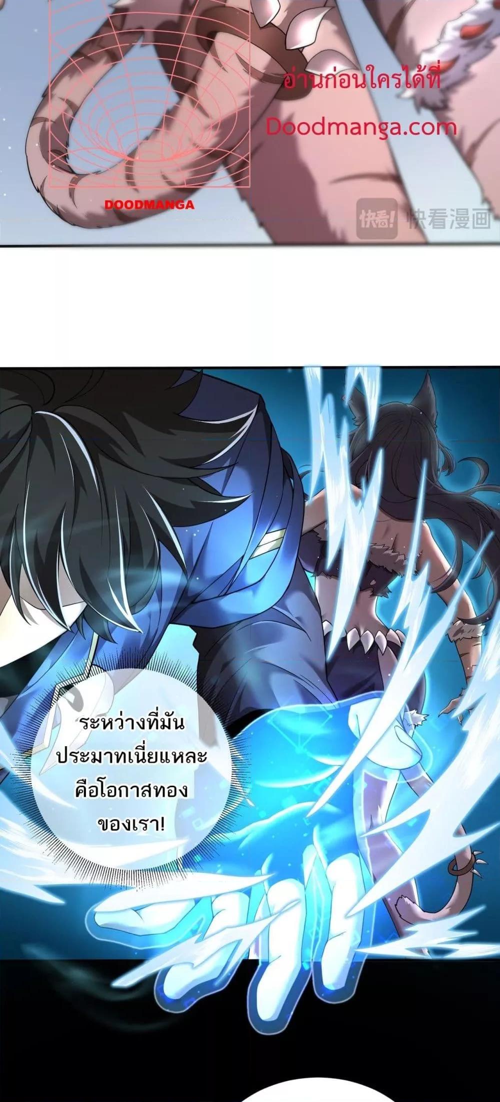 Manga-lc-com อ่านมังงะ อ่านการ์ตูน ออนไลน์ ฟรี Mydamageisa ตอนที่ 1 2 3 4 5 6 7 8 9 10 11 12 13 14 ฟรี ไม่มีโฆษณา Manga-lc - อ่าน มังงะ อ่าน การ์ตูน ออนไลน์ อ่านมังงะ ฟรี