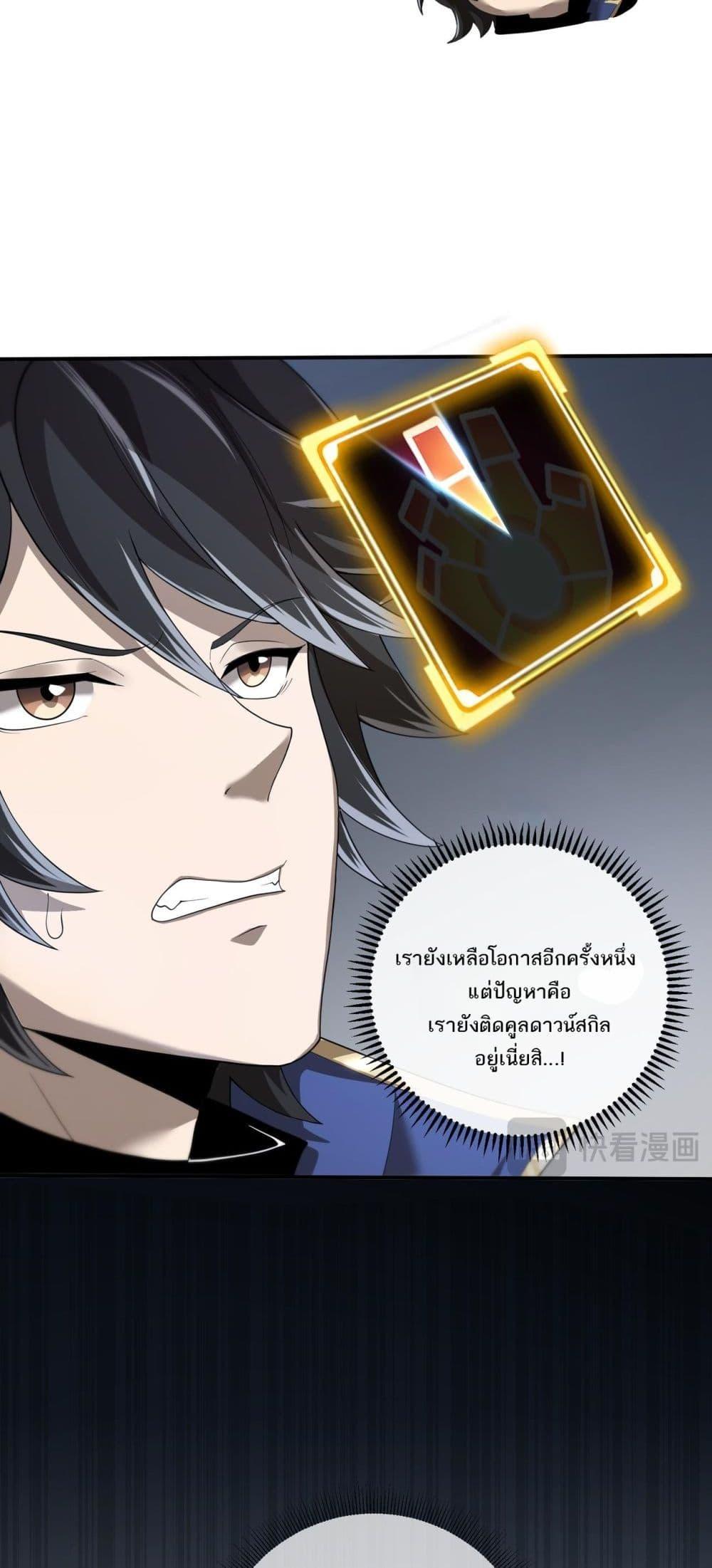 Manga-lc-com อ่านมังงะ อ่านการ์ตูน ออนไลน์ ฟรี Mydamageisa ตอนที่ 1 2 3 4 5 6 7 8 9 10 11 12 13 14 ฟรี ไม่มีโฆษณา Manga-lc - อ่าน มังงะ อ่าน การ์ตูน ออนไลน์ อ่านมังงะ ฟรี