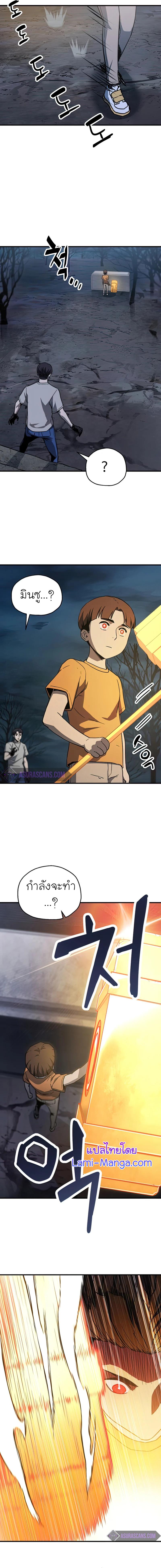 Manga-lc-com อ่านมังงะ อ่านการ์ตูน ออนไลน์ ฟรี Player Who Can’t Level Up ตอนที่ 1 2 3 4 5 6 7 8 9 10 11 12 13 14 ฟรี ไม่มีโฆษณา Manga-lc - อ่าน มังงะ อ่าน การ์ตูน ออนไลน์ อ่านมังงะ ฟรี