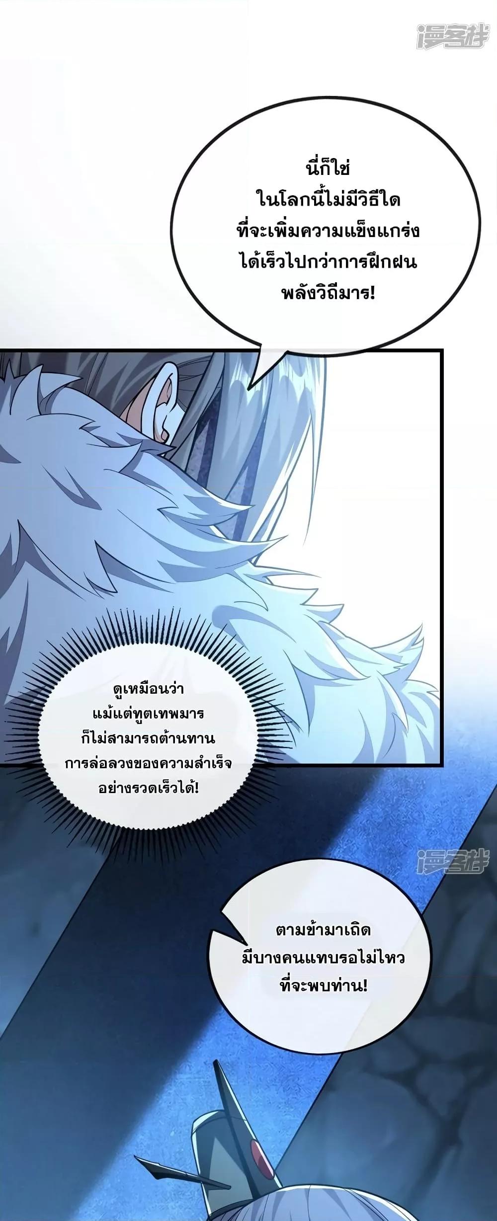Manga-lc-com อ่านมังงะ อ่านการ์ตูน ออนไลน์ ฟรี The Ten Great Emperors At The Beginning Are All My Apprentices – สิบมหาจักรพรรดิล้วนเป็นศิษย์ของข้า ตอนที่ 1 2 3 4 5 6 7 8 9 10 11 12 13 14 ฟรี ไม่มีโฆษณา Manga-lc - อ่าน มังงะ อ่าน การ์ตูน ออนไลน์ อ่านมังงะ ฟรี