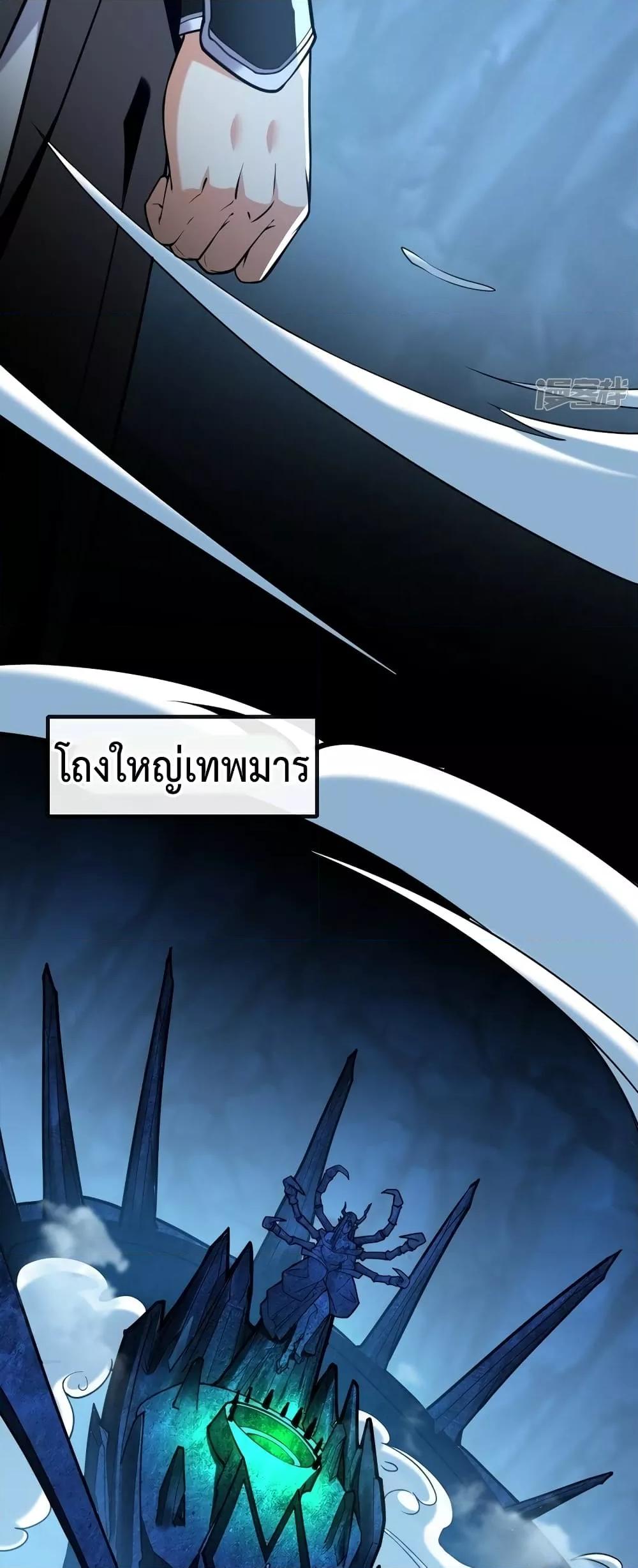 Manga-lc-com อ่านมังงะ อ่านการ์ตูน ออนไลน์ ฟรี The Ten Great Emperors At The Beginning Are All My Apprentices – สิบมหาจักรพรรดิล้วนเป็นศิษย์ของข้า ตอนที่ 1 2 3 4 5 6 7 8 9 10 11 12 13 14 ฟรี ไม่มีโฆษณา Manga-lc - อ่าน มังงะ อ่าน การ์ตูน ออนไลน์ อ่านมังงะ ฟรี