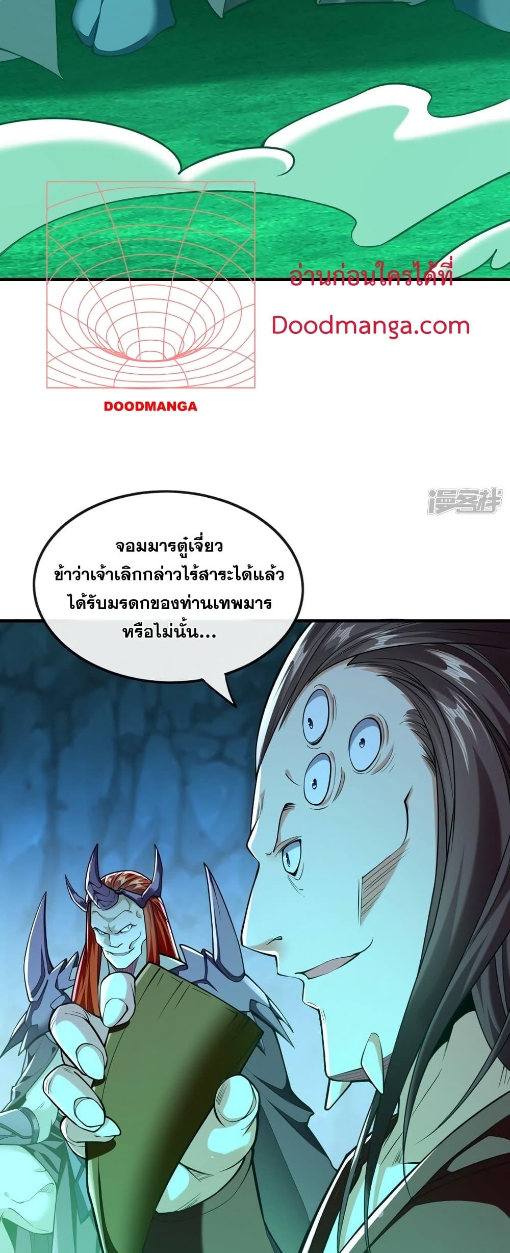Manga-lc-com อ่านมังงะ อ่านการ์ตูน ออนไลน์ ฟรี The Ten Great Emperors At The Beginning Are All My Apprentices – สิบมหาจักรพรรดิล้วนเป็นศิษย์ของข้า ตอนที่ 1 2 3 4 5 6 7 8 9 10 11 12 13 14 ฟรี ไม่มีโฆษณา Manga-lc - อ่าน มังงะ อ่าน การ์ตูน ออนไลน์ อ่านมังงะ ฟรี