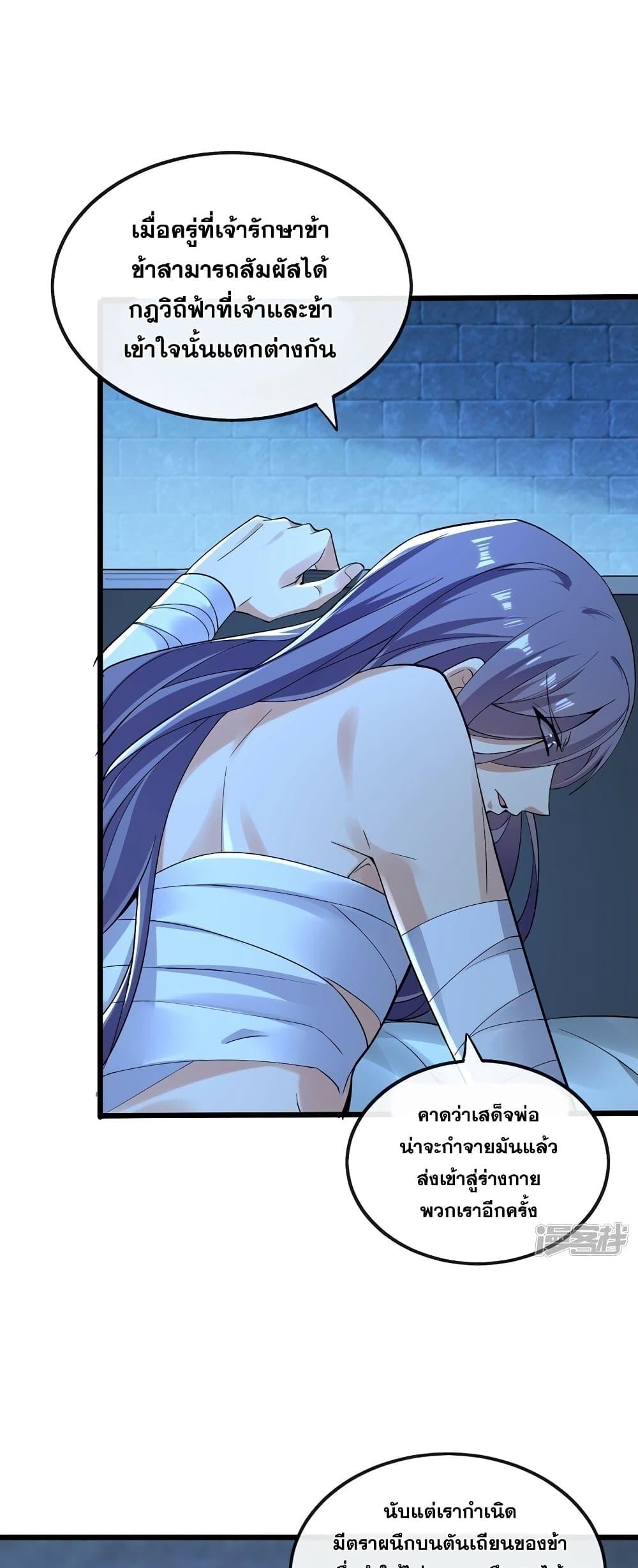 Manga-lc-com อ่านมังงะ อ่านการ์ตูน ออนไลน์ ฟรี The Ten Great Emperors At The Beginning Are All My Apprentices – สิบมหาจักรพรรดิล้วนเป็นศิษย์ของข้า ตอนที่ 1 2 3 4 5 6 7 8 9 10 11 12 13 14 ฟรี ไม่มีโฆษณา Manga-lc - อ่าน มังงะ อ่าน การ์ตูน ออนไลน์ อ่านมังงะ ฟรี