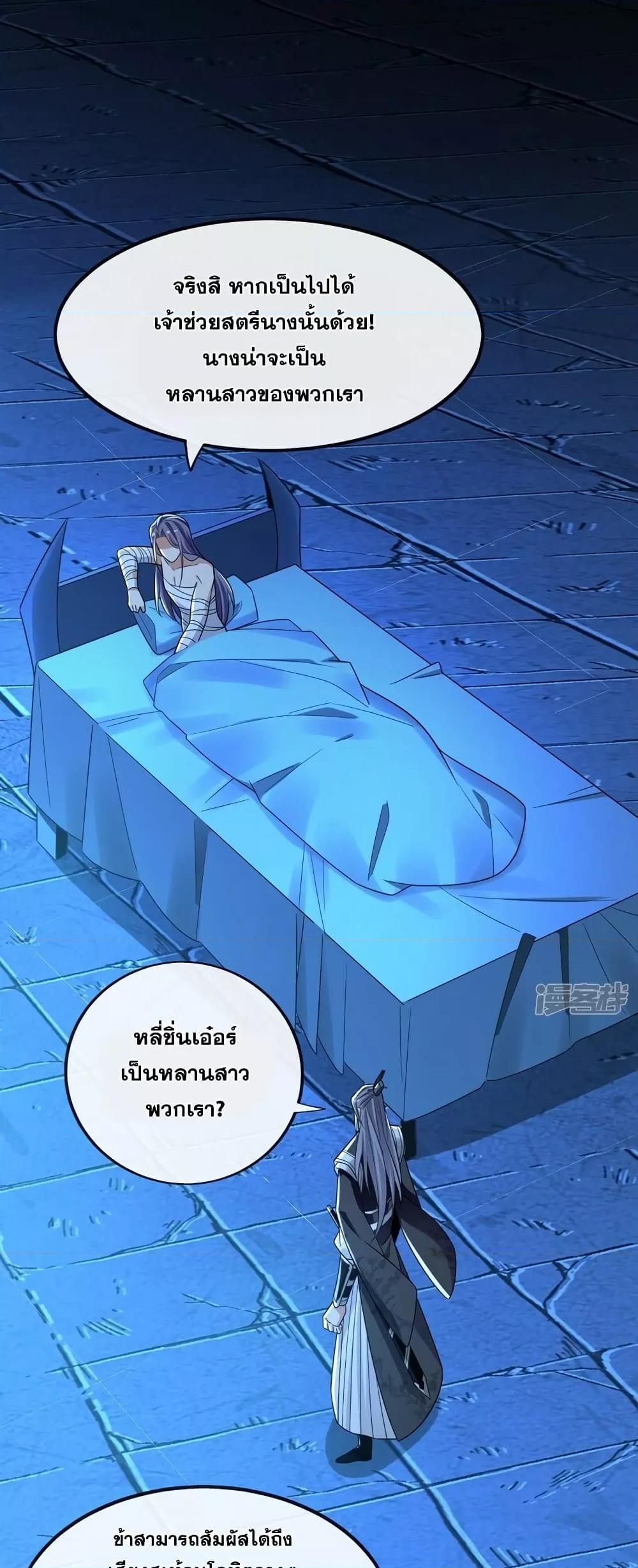 Manga-lc-com อ่านมังงะ อ่านการ์ตูน ออนไลน์ ฟรี The Ten Great Emperors At The Beginning Are All My Apprentices – สิบมหาจักรพรรดิล้วนเป็นศิษย์ของข้า ตอนที่ 1 2 3 4 5 6 7 8 9 10 11 12 13 14 ฟรี ไม่มีโฆษณา Manga-lc - อ่าน มังงะ อ่าน การ์ตูน ออนไลน์ อ่านมังงะ ฟรี