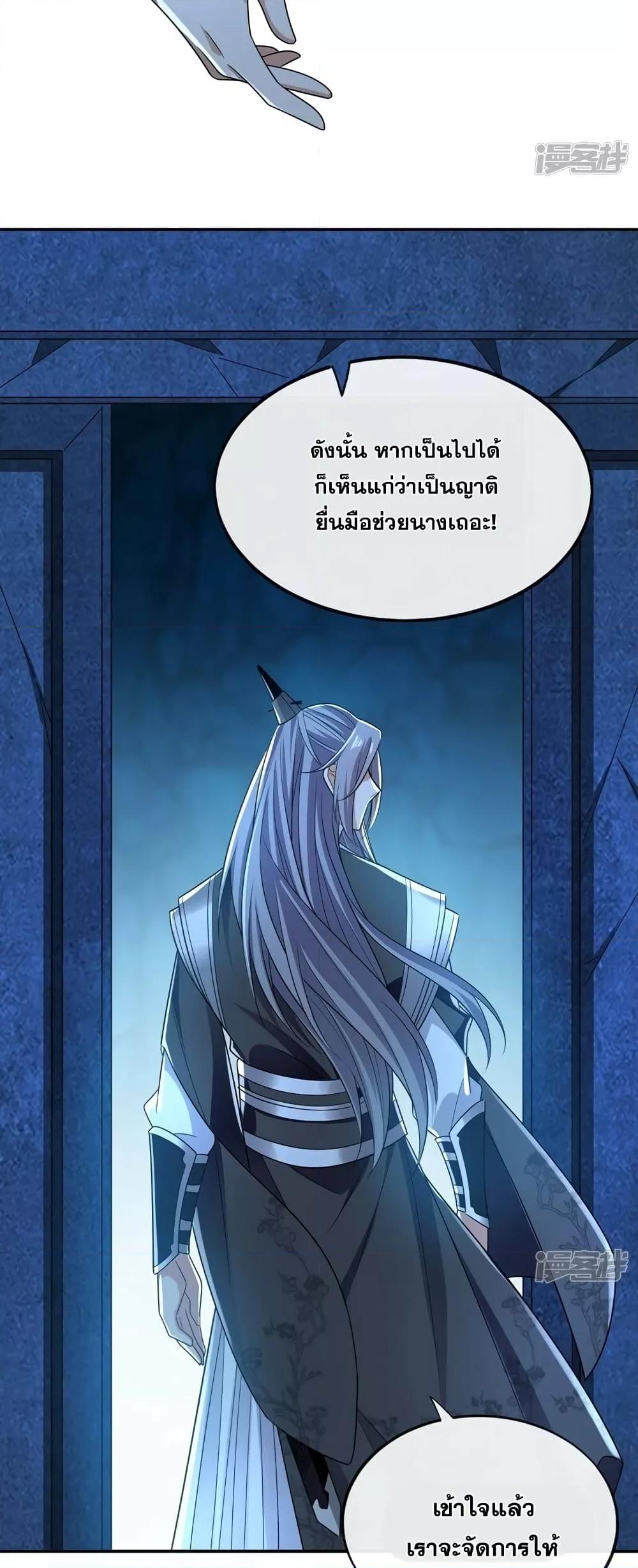 Manga-lc-com อ่านมังงะ อ่านการ์ตูน ออนไลน์ ฟรี The Ten Great Emperors At The Beginning Are All My Apprentices – สิบมหาจักรพรรดิล้วนเป็นศิษย์ของข้า ตอนที่ 1 2 3 4 5 6 7 8 9 10 11 12 13 14 ฟรี ไม่มีโฆษณา Manga-lc - อ่าน มังงะ อ่าน การ์ตูน ออนไลน์ อ่านมังงะ ฟรี
