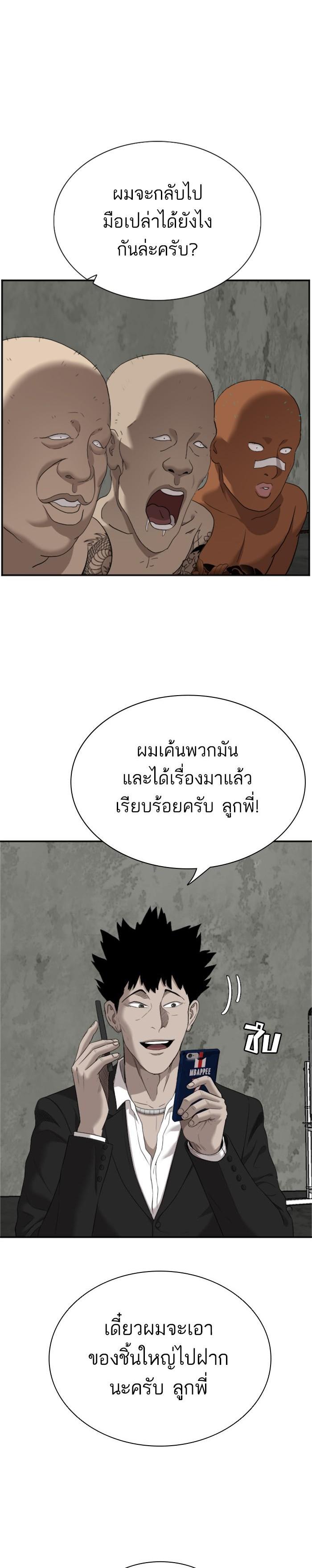 Manga-lc-com อ่านมังงะ อ่านการ์ตูน ออนไลน์ ฟรี Bad Guy ตอนที่ 1 2 3 4 5 6 7 8 9 10 11 12 13 14 ฟรี ไม่มีโฆษณา Manga-lc - อ่าน มังงะ อ่าน การ์ตูน ออนไลน์ อ่านมังงะ ฟรี