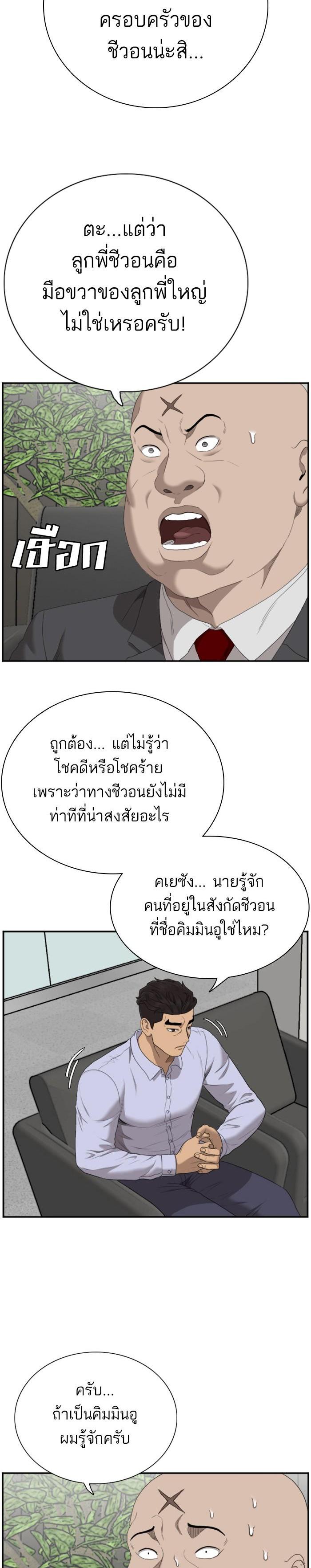 Manga-lc-com อ่านมังงะ อ่านการ์ตูน ออนไลน์ ฟรี Bad Guy ตอนที่ 1 2 3 4 5 6 7 8 9 10 11 12 13 14 ฟรี ไม่มีโฆษณา Manga-lc - อ่าน มังงะ อ่าน การ์ตูน ออนไลน์ อ่านมังงะ ฟรี