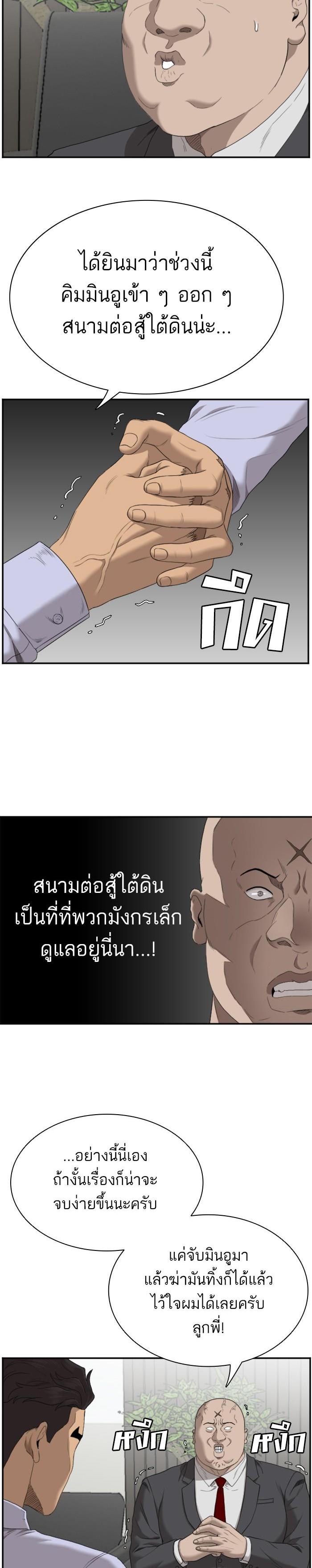 Manga-lc-com อ่านมังงะ อ่านการ์ตูน ออนไลน์ ฟรี Bad Guy ตอนที่ 1 2 3 4 5 6 7 8 9 10 11 12 13 14 ฟรี ไม่มีโฆษณา Manga-lc - อ่าน มังงะ อ่าน การ์ตูน ออนไลน์ อ่านมังงะ ฟรี