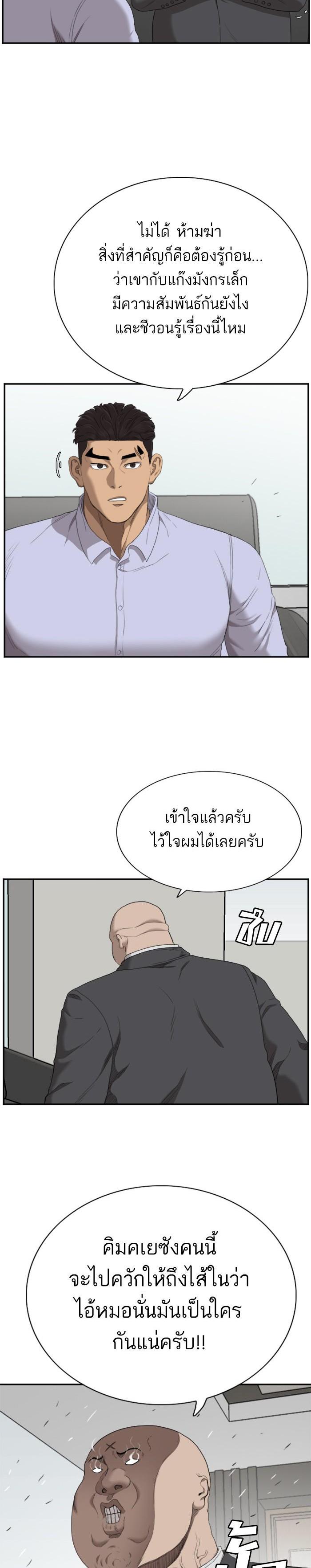 Manga-lc-com อ่านมังงะ อ่านการ์ตูน ออนไลน์ ฟรี Bad Guy ตอนที่ 1 2 3 4 5 6 7 8 9 10 11 12 13 14 ฟรี ไม่มีโฆษณา Manga-lc - อ่าน มังงะ อ่าน การ์ตูน ออนไลน์ อ่านมังงะ ฟรี
