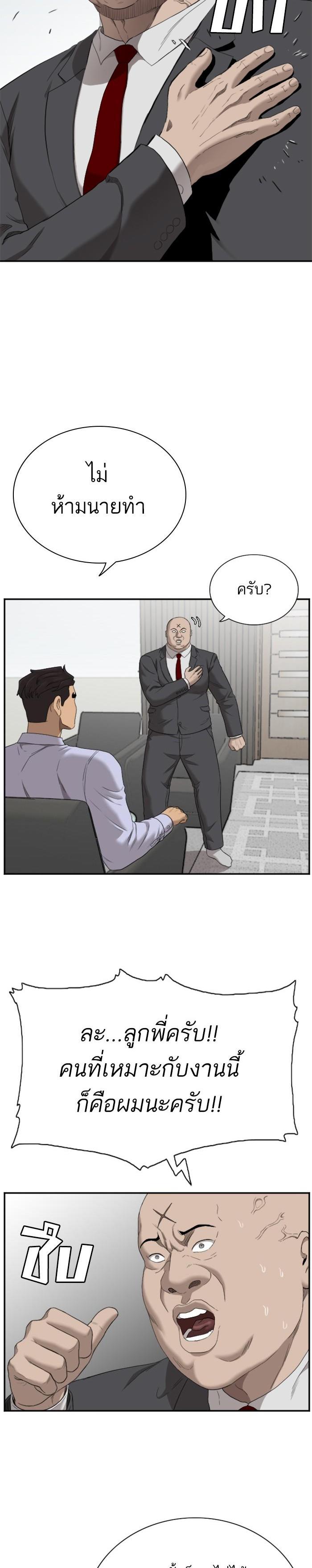 Manga-lc-com อ่านมังงะ อ่านการ์ตูน ออนไลน์ ฟรี Bad Guy ตอนที่ 1 2 3 4 5 6 7 8 9 10 11 12 13 14 ฟรี ไม่มีโฆษณา Manga-lc - อ่าน มังงะ อ่าน การ์ตูน ออนไลน์ อ่านมังงะ ฟรี