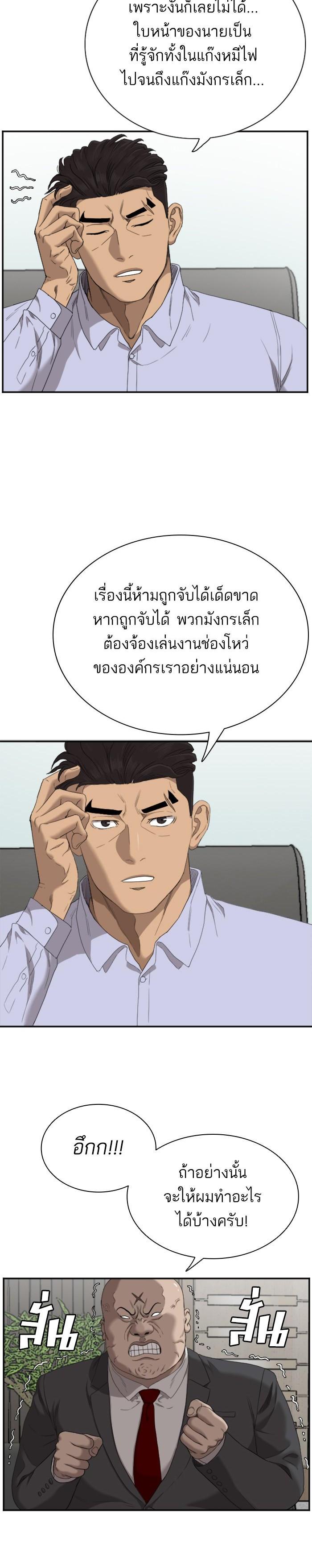 Manga-lc-com อ่านมังงะ อ่านการ์ตูน ออนไลน์ ฟรี Bad Guy ตอนที่ 1 2 3 4 5 6 7 8 9 10 11 12 13 14 ฟรี ไม่มีโฆษณา Manga-lc - อ่าน มังงะ อ่าน การ์ตูน ออนไลน์ อ่านมังงะ ฟรี