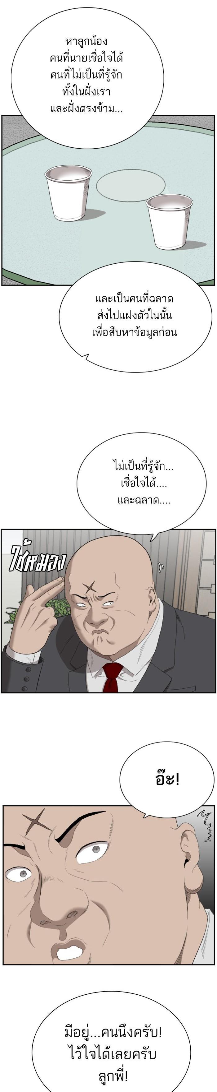 Manga-lc-com อ่านมังงะ อ่านการ์ตูน ออนไลน์ ฟรี Bad Guy ตอนที่ 1 2 3 4 5 6 7 8 9 10 11 12 13 14 ฟรี ไม่มีโฆษณา Manga-lc - อ่าน มังงะ อ่าน การ์ตูน ออนไลน์ อ่านมังงะ ฟรี