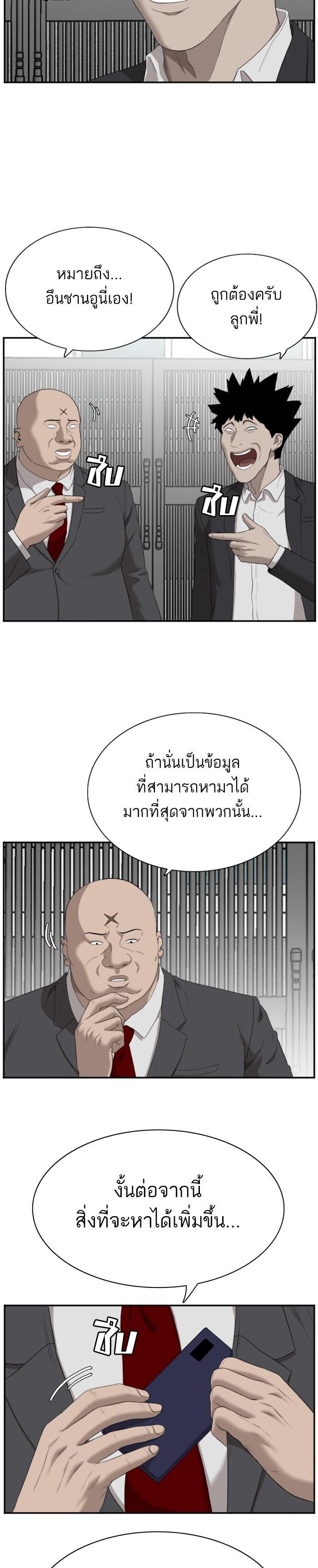 Manga-lc-com อ่านมังงะ อ่านการ์ตูน ออนไลน์ ฟรี Bad Guy ตอนที่ 1 2 3 4 5 6 7 8 9 10 11 12 13 14 ฟรี ไม่มีโฆษณา Manga-lc - อ่าน มังงะ อ่าน การ์ตูน ออนไลน์ อ่านมังงะ ฟรี