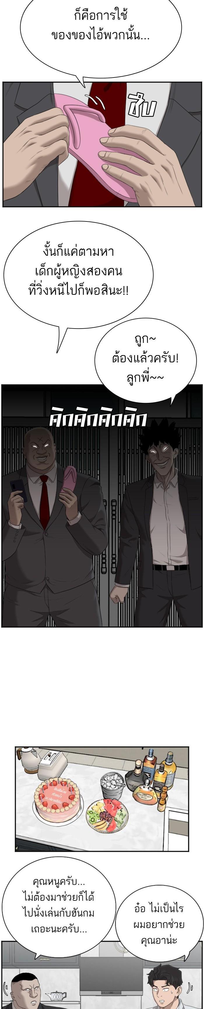 Manga-lc-com อ่านมังงะ อ่านการ์ตูน ออนไลน์ ฟรี Bad Guy ตอนที่ 1 2 3 4 5 6 7 8 9 10 11 12 13 14 ฟรี ไม่มีโฆษณา Manga-lc - อ่าน มังงะ อ่าน การ์ตูน ออนไลน์ อ่านมังงะ ฟรี