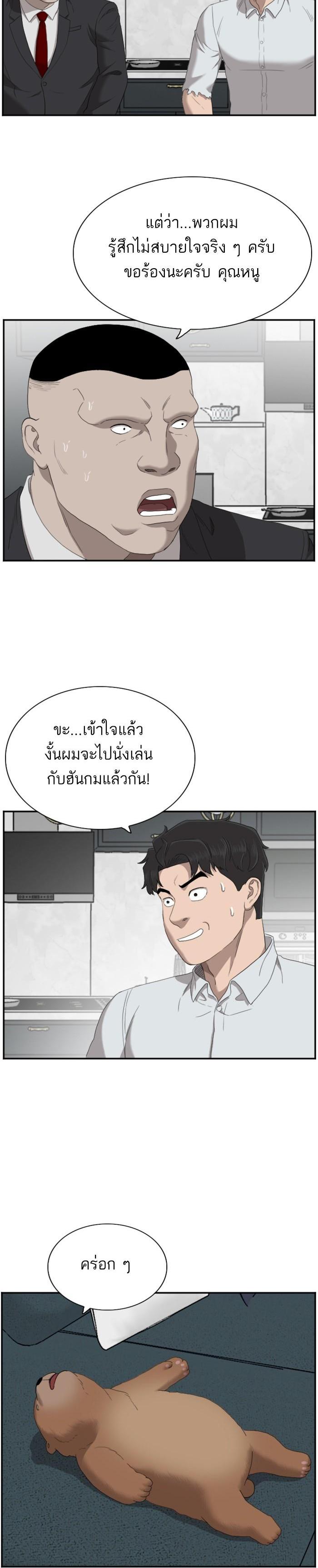Manga-lc-com อ่านมังงะ อ่านการ์ตูน ออนไลน์ ฟรี Bad Guy ตอนที่ 1 2 3 4 5 6 7 8 9 10 11 12 13 14 ฟรี ไม่มีโฆษณา Manga-lc - อ่าน มังงะ อ่าน การ์ตูน ออนไลน์ อ่านมังงะ ฟรี