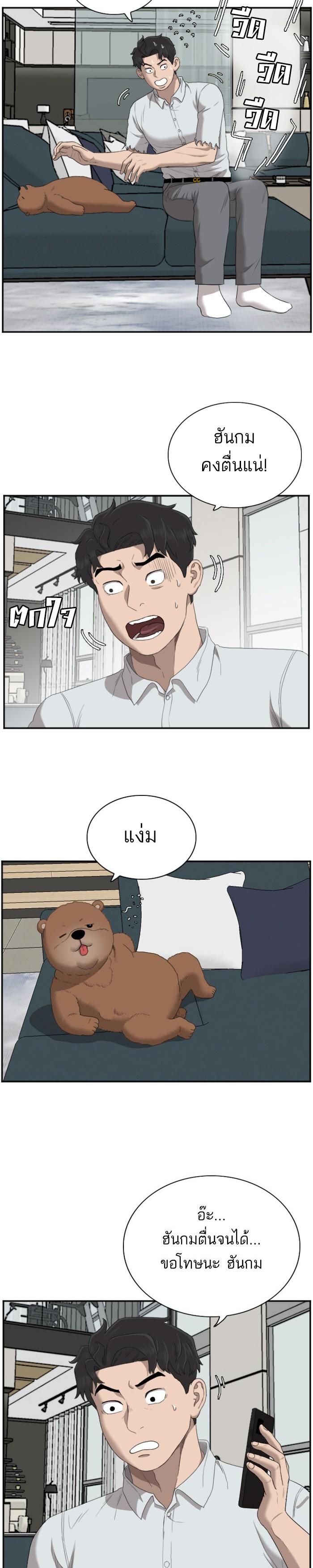 Manga-lc-com อ่านมังงะ อ่านการ์ตูน ออนไลน์ ฟรี Bad Guy ตอนที่ 1 2 3 4 5 6 7 8 9 10 11 12 13 14 ฟรี ไม่มีโฆษณา Manga-lc - อ่าน มังงะ อ่าน การ์ตูน ออนไลน์ อ่านมังงะ ฟรี