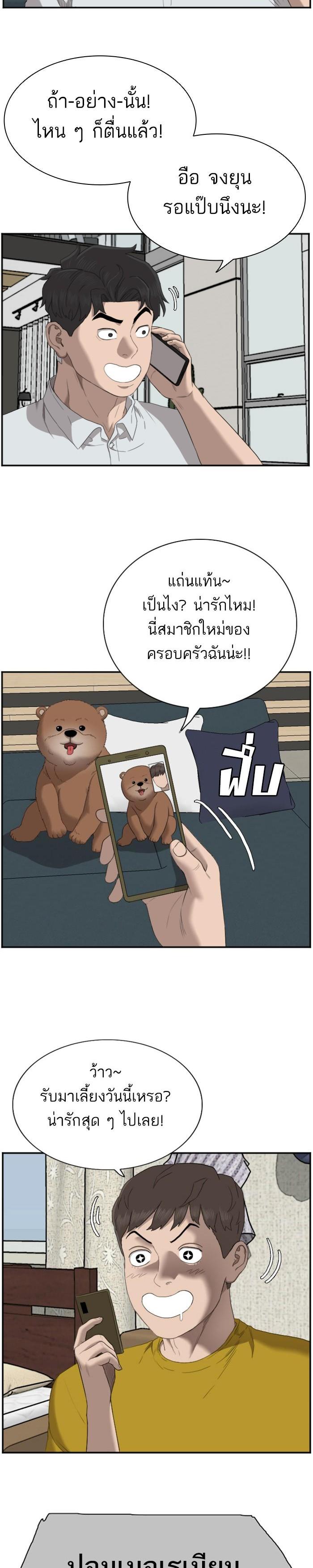 Manga-lc-com อ่านมังงะ อ่านการ์ตูน ออนไลน์ ฟรี Bad Guy ตอนที่ 1 2 3 4 5 6 7 8 9 10 11 12 13 14 ฟรี ไม่มีโฆษณา Manga-lc - อ่าน มังงะ อ่าน การ์ตูน ออนไลน์ อ่านมังงะ ฟรี