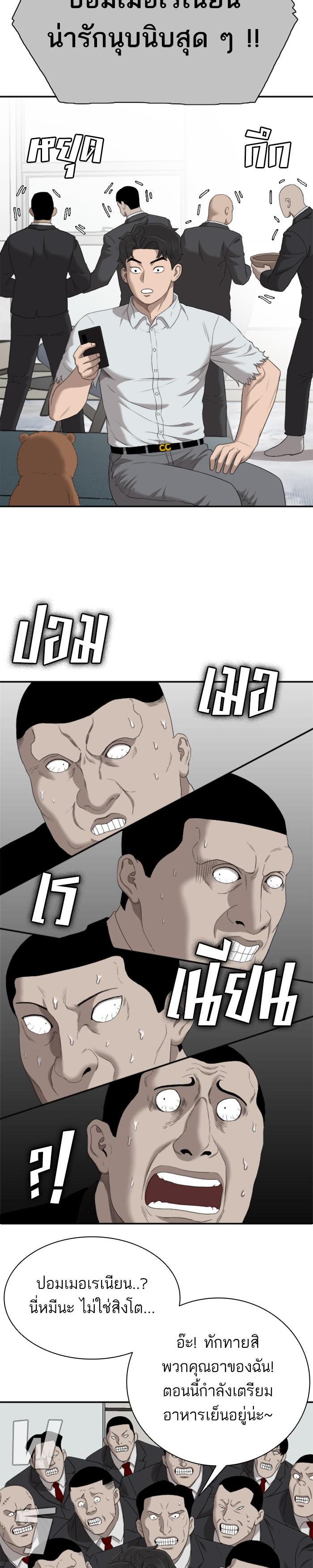 Manga-lc-com อ่านมังงะ อ่านการ์ตูน ออนไลน์ ฟรี Bad Guy ตอนที่ 1 2 3 4 5 6 7 8 9 10 11 12 13 14 ฟรี ไม่มีโฆษณา Manga-lc - อ่าน มังงะ อ่าน การ์ตูน ออนไลน์ อ่านมังงะ ฟรี