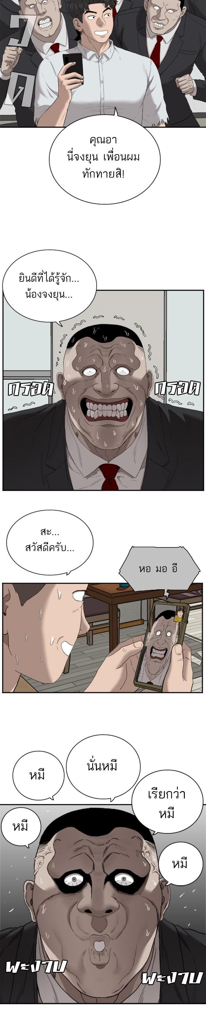 Manga-lc-com อ่านมังงะ อ่านการ์ตูน ออนไลน์ ฟรี Bad Guy ตอนที่ 1 2 3 4 5 6 7 8 9 10 11 12 13 14 ฟรี ไม่มีโฆษณา Manga-lc - อ่าน มังงะ อ่าน การ์ตูน ออนไลน์ อ่านมังงะ ฟรี